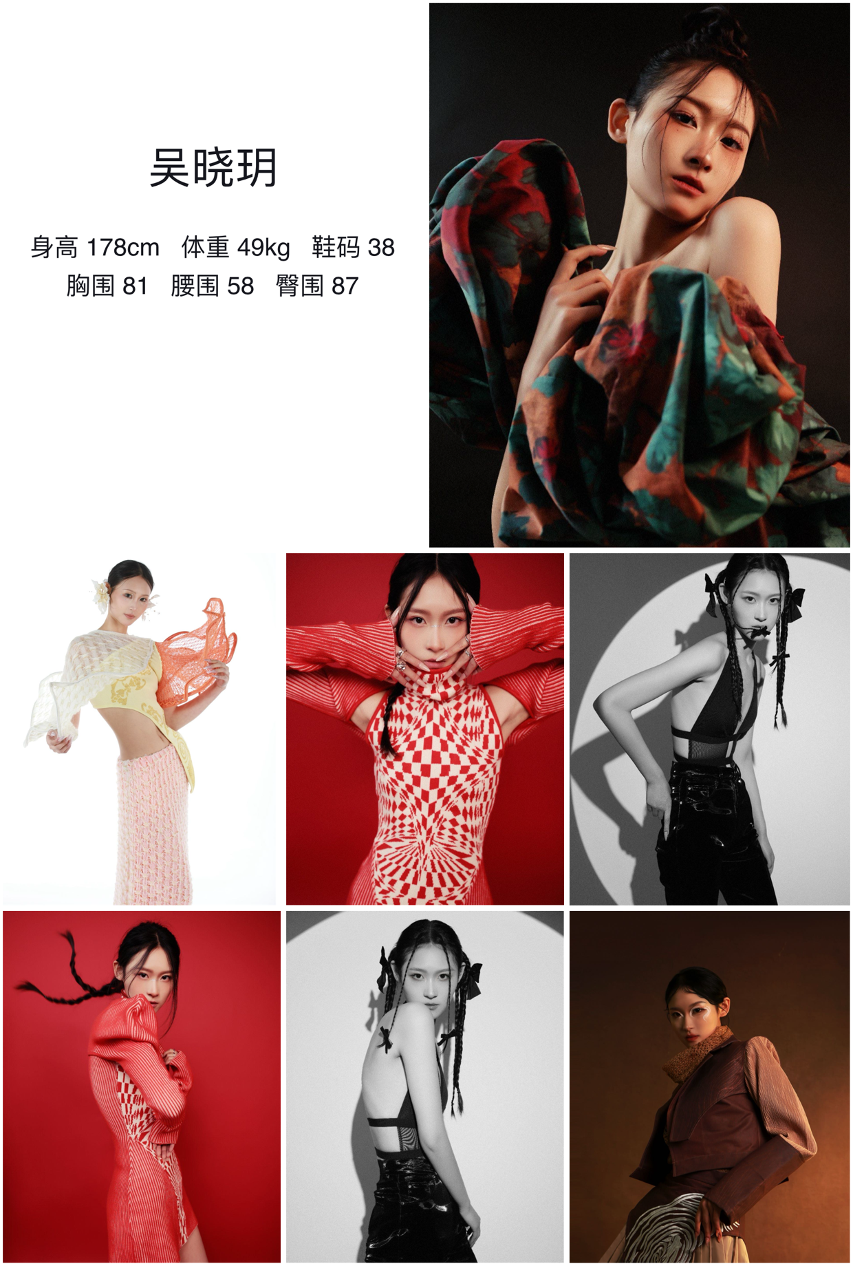 美影云