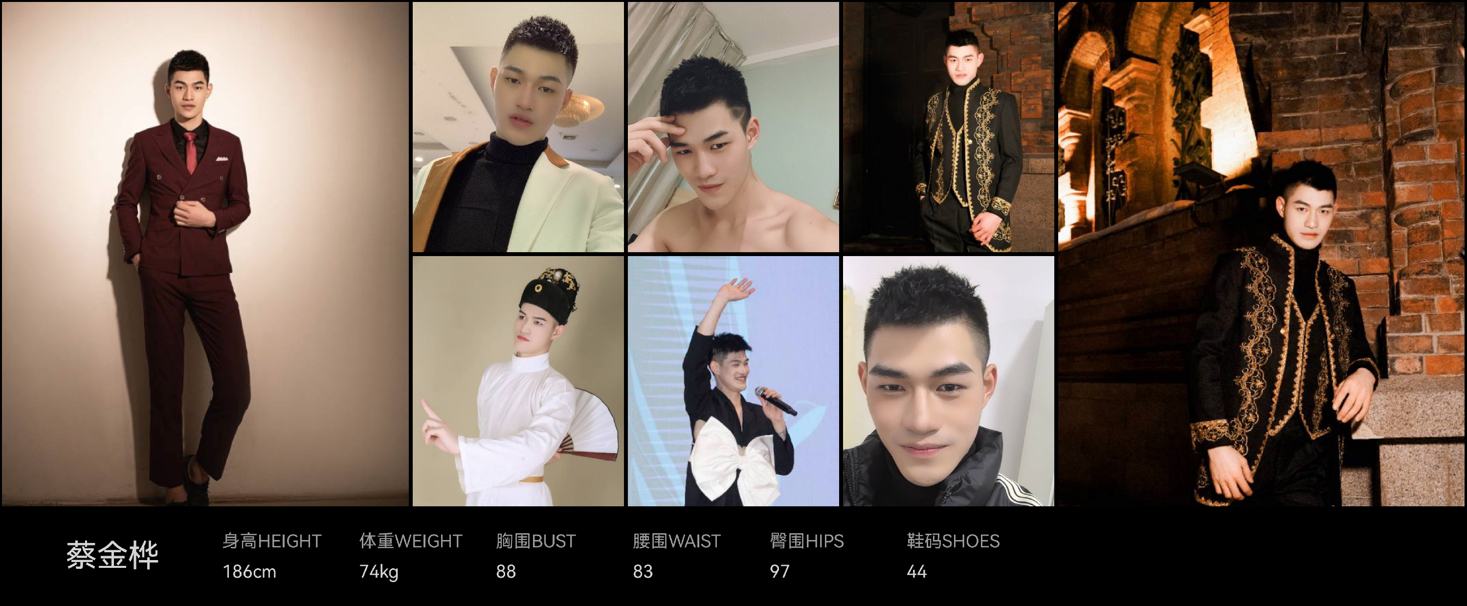 模卡