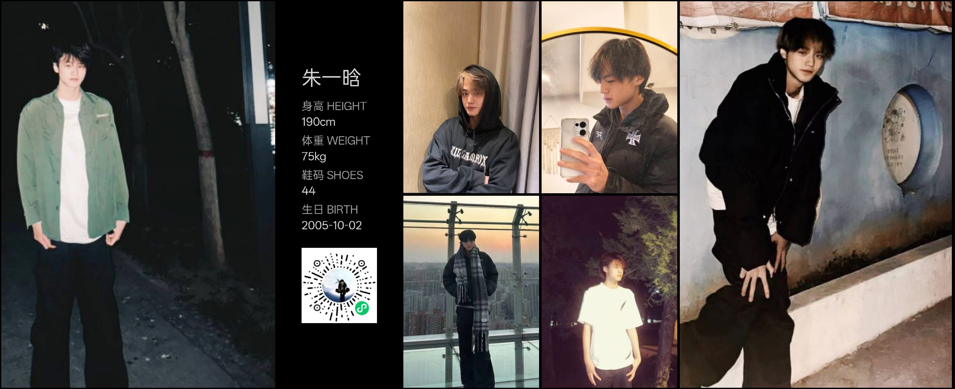 模卡