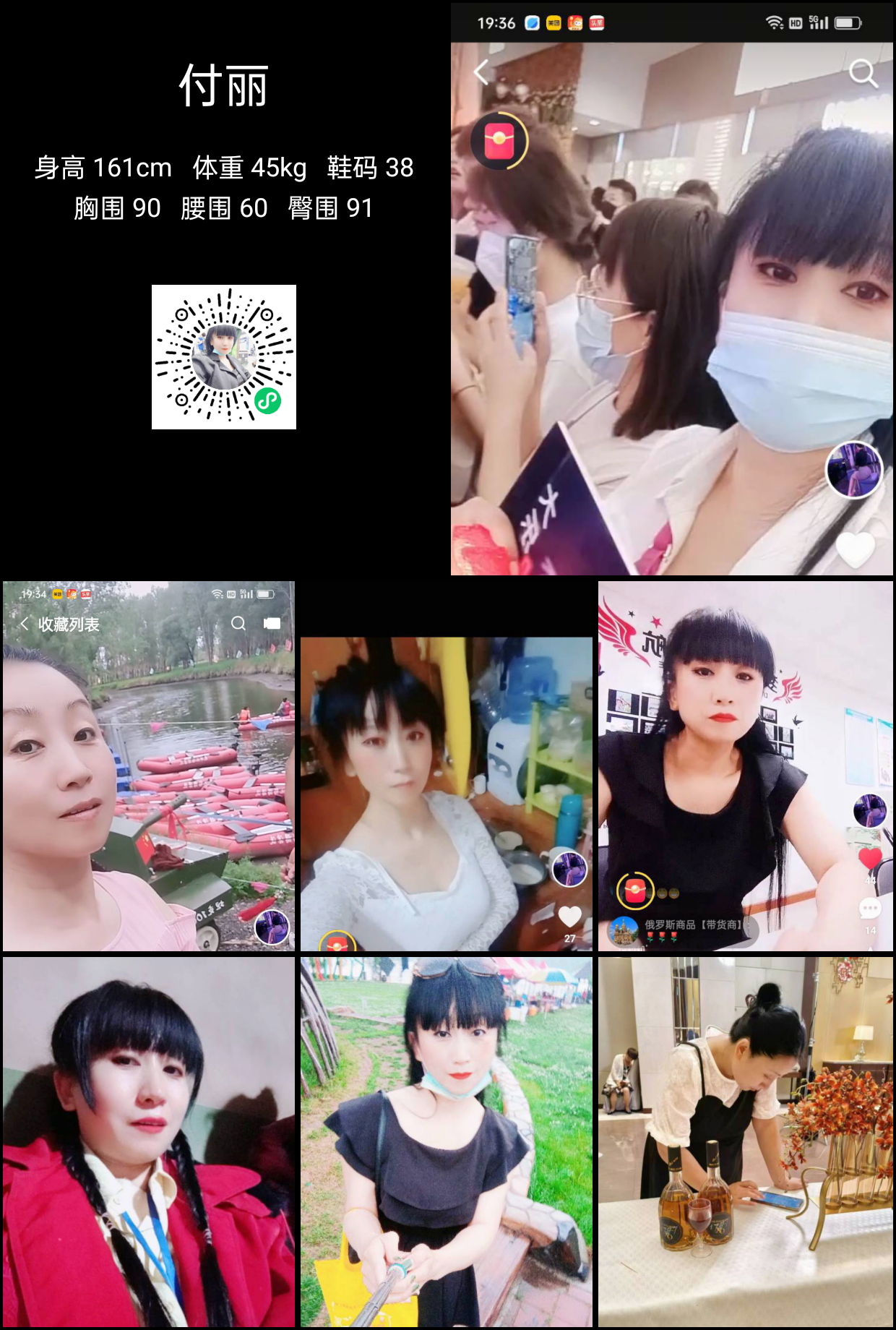 美影云