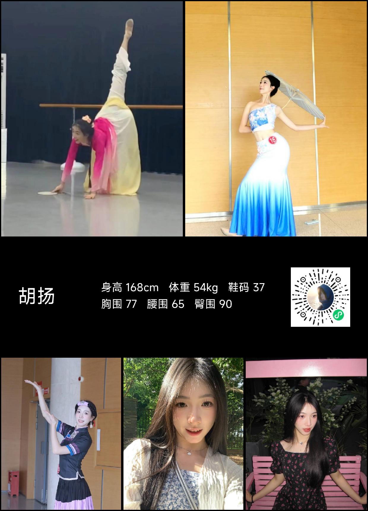 模卡