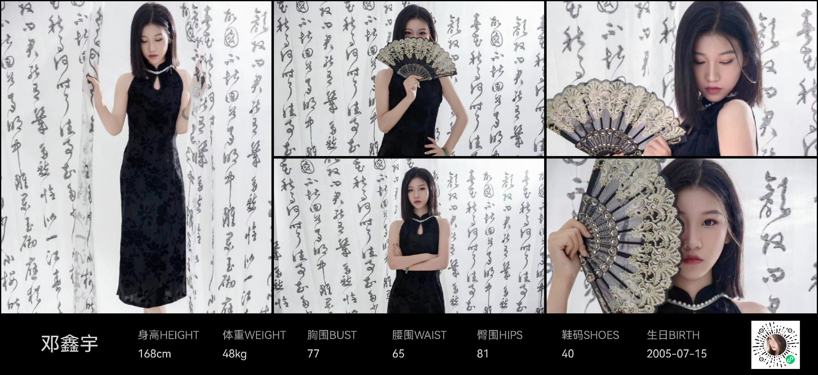 模卡