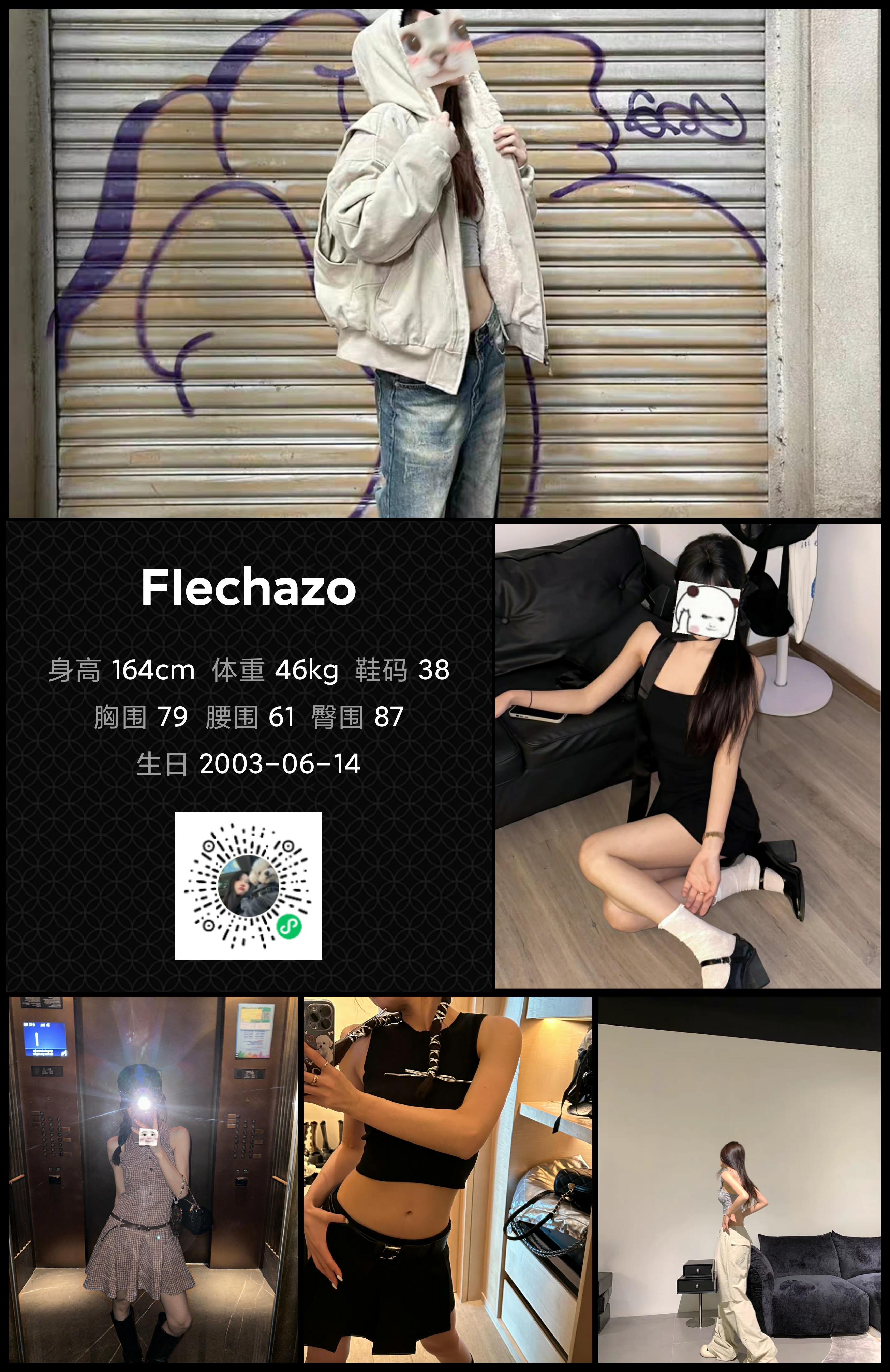 模卡