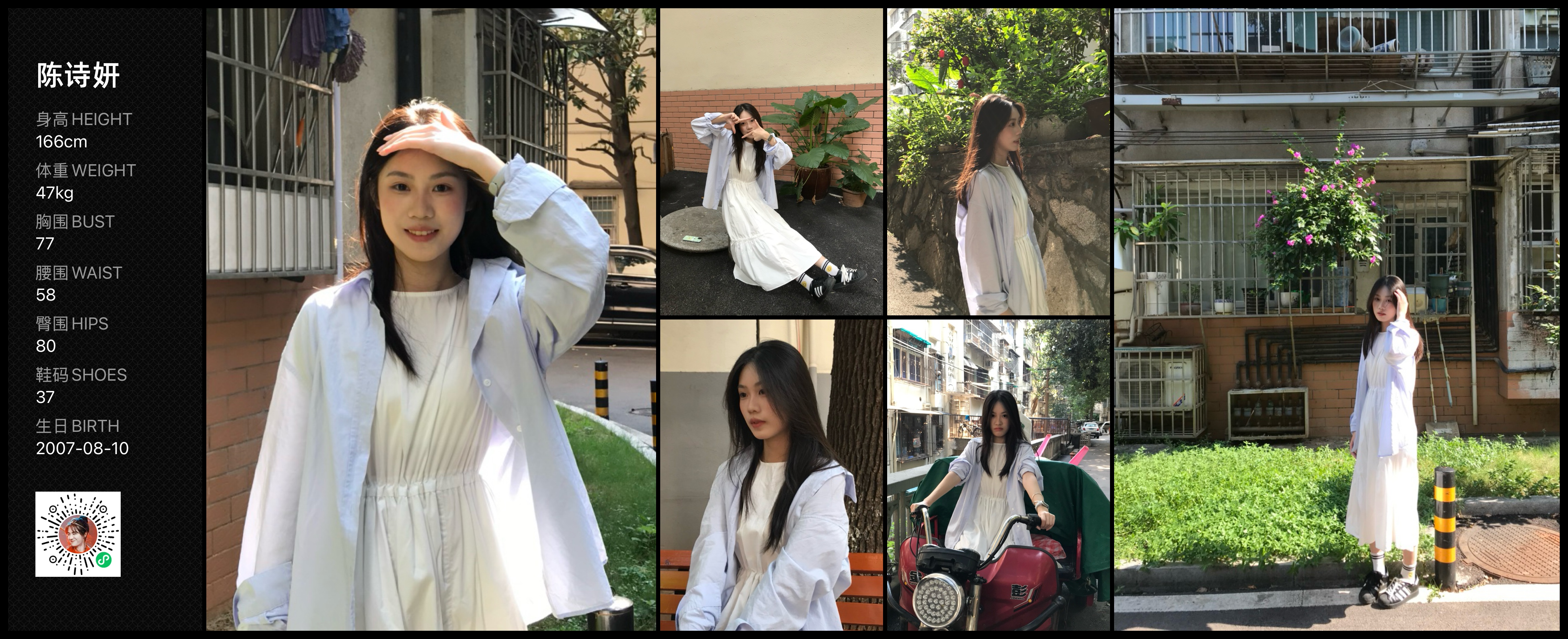 美影云