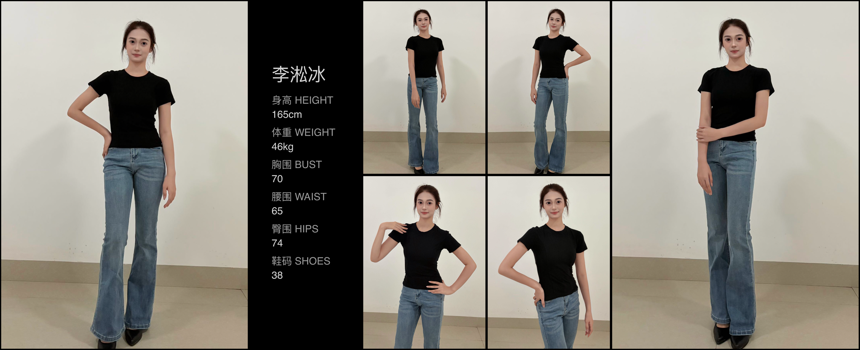 模卡