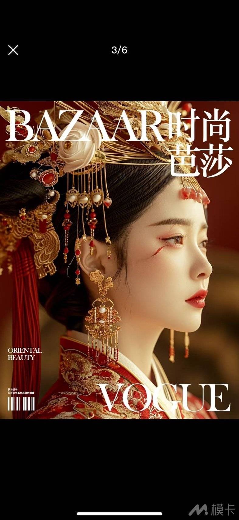 通告图片