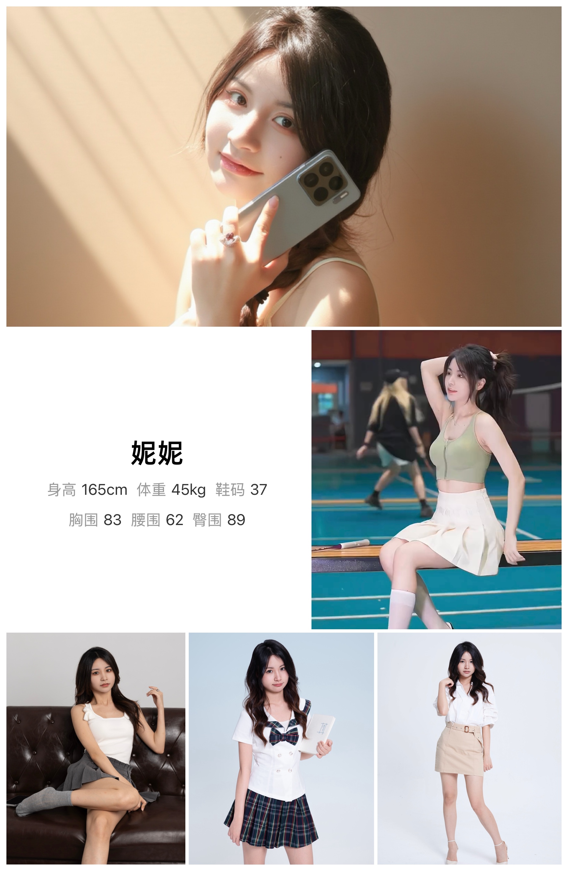 模卡