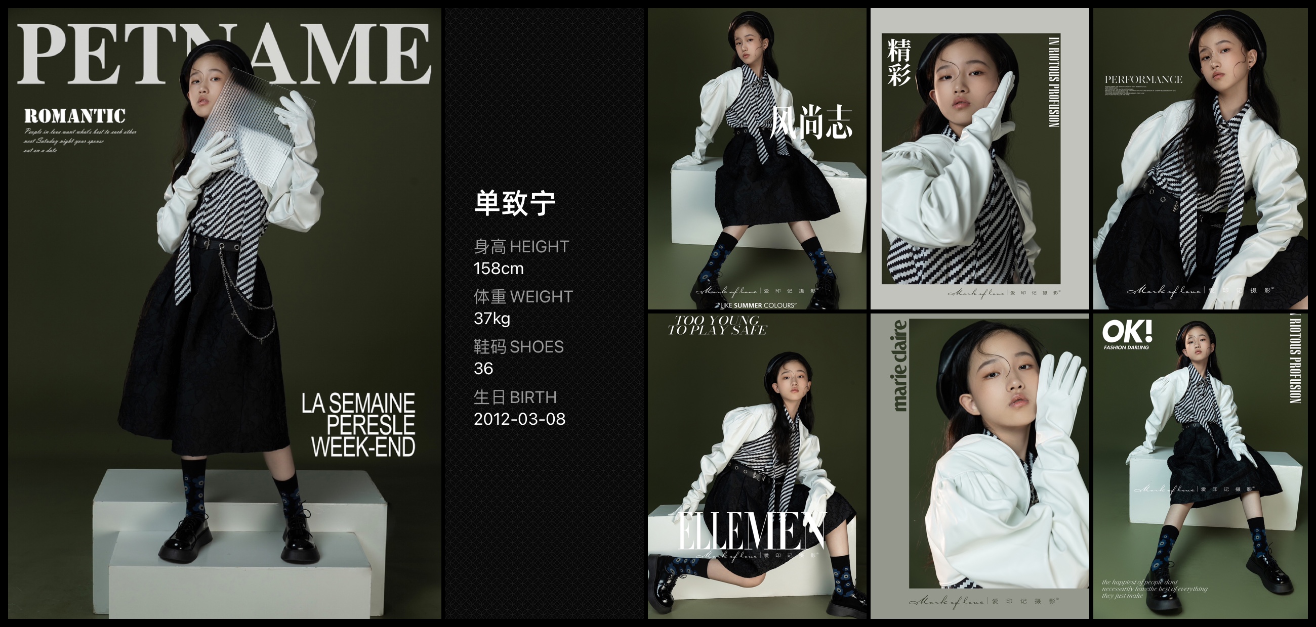 美影云