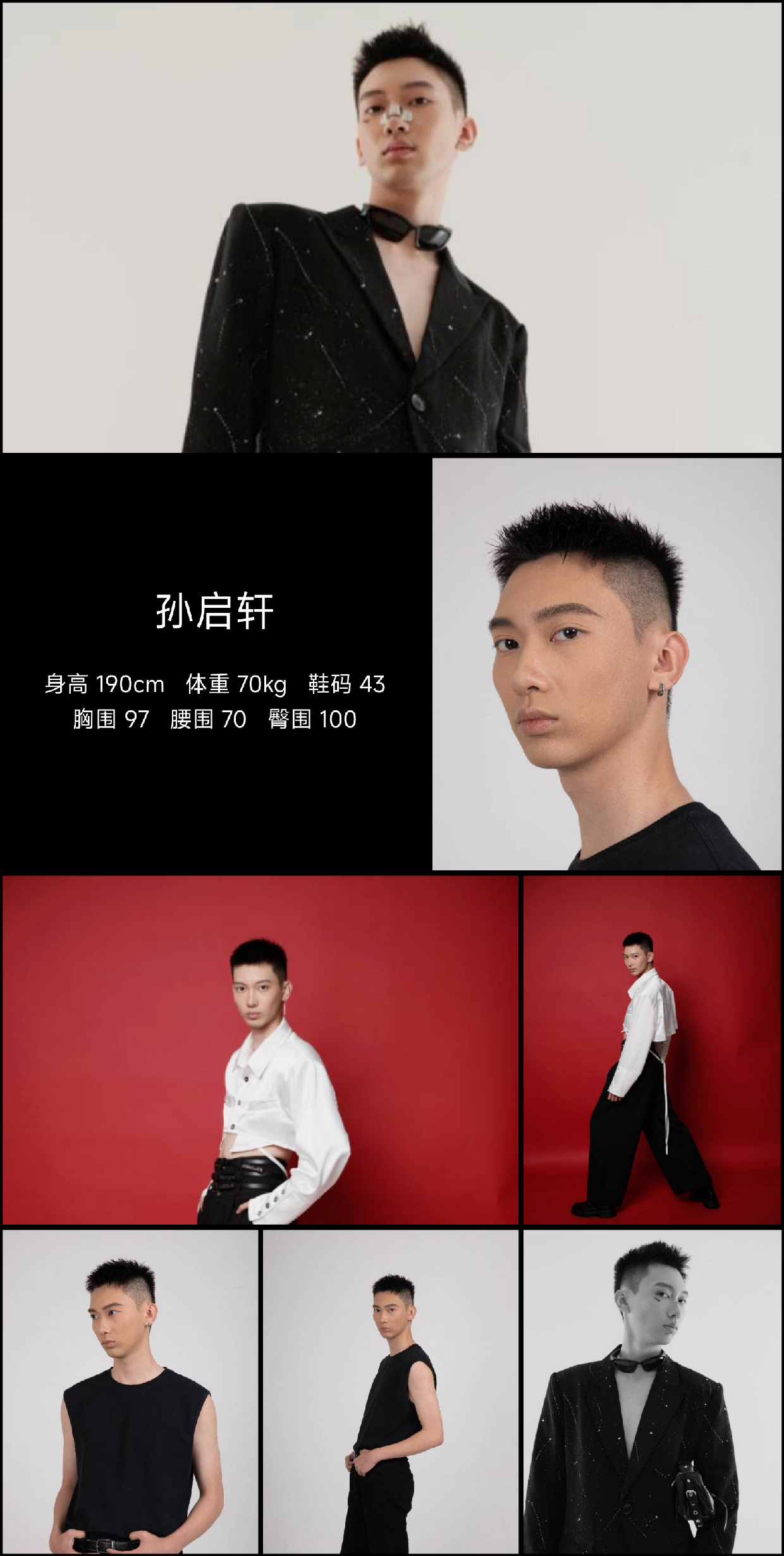 模卡