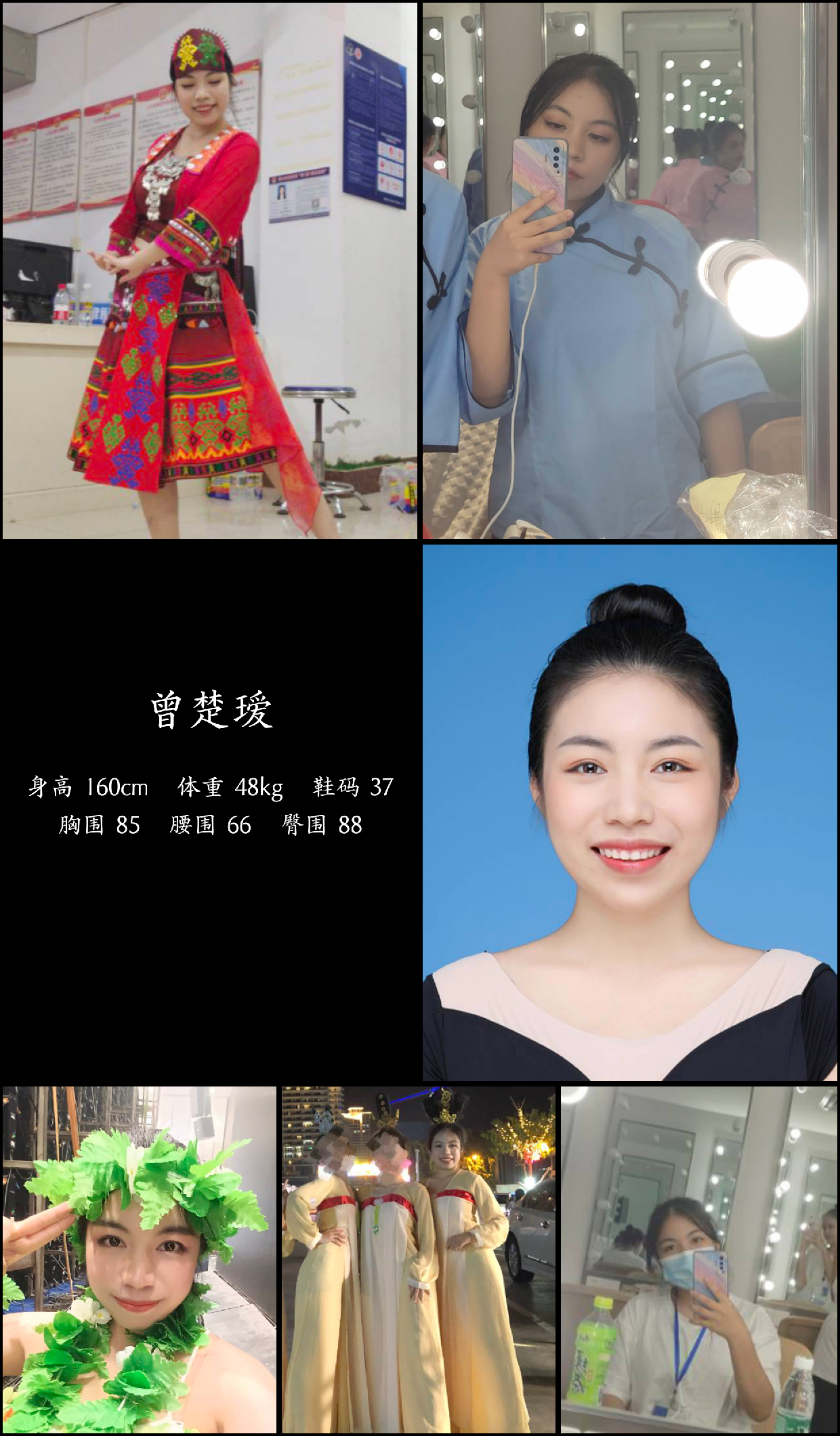模卡