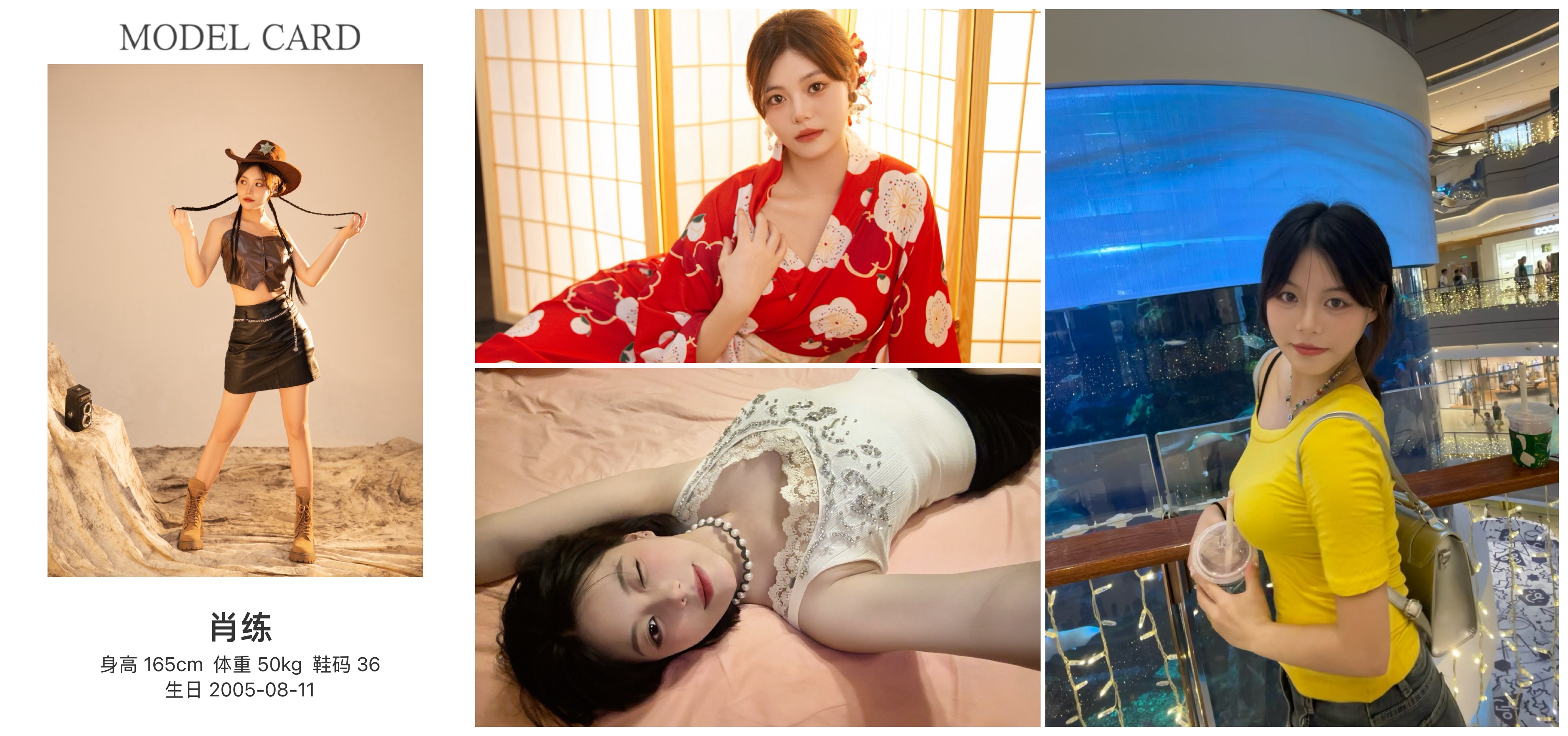 模卡