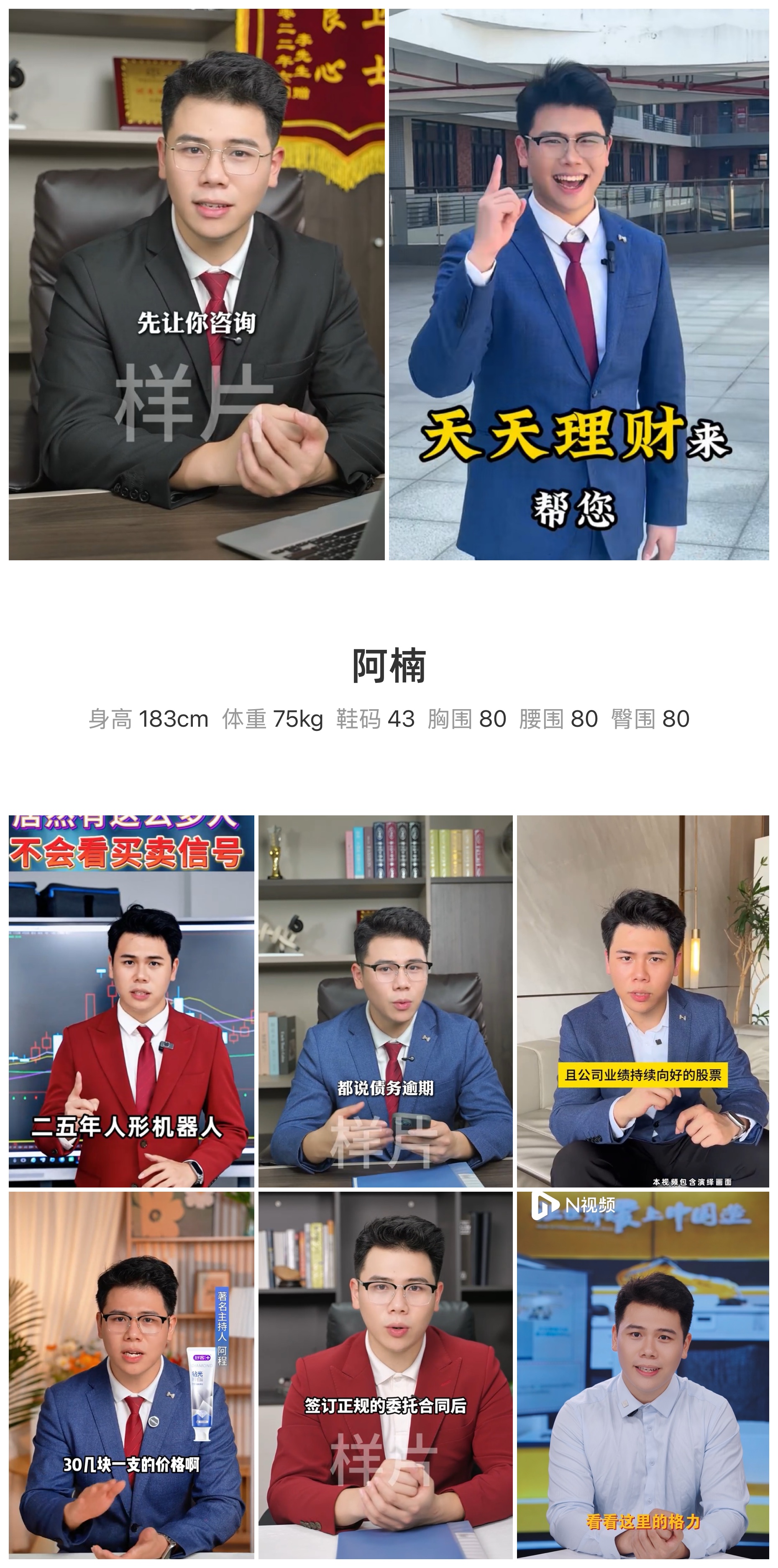 模卡