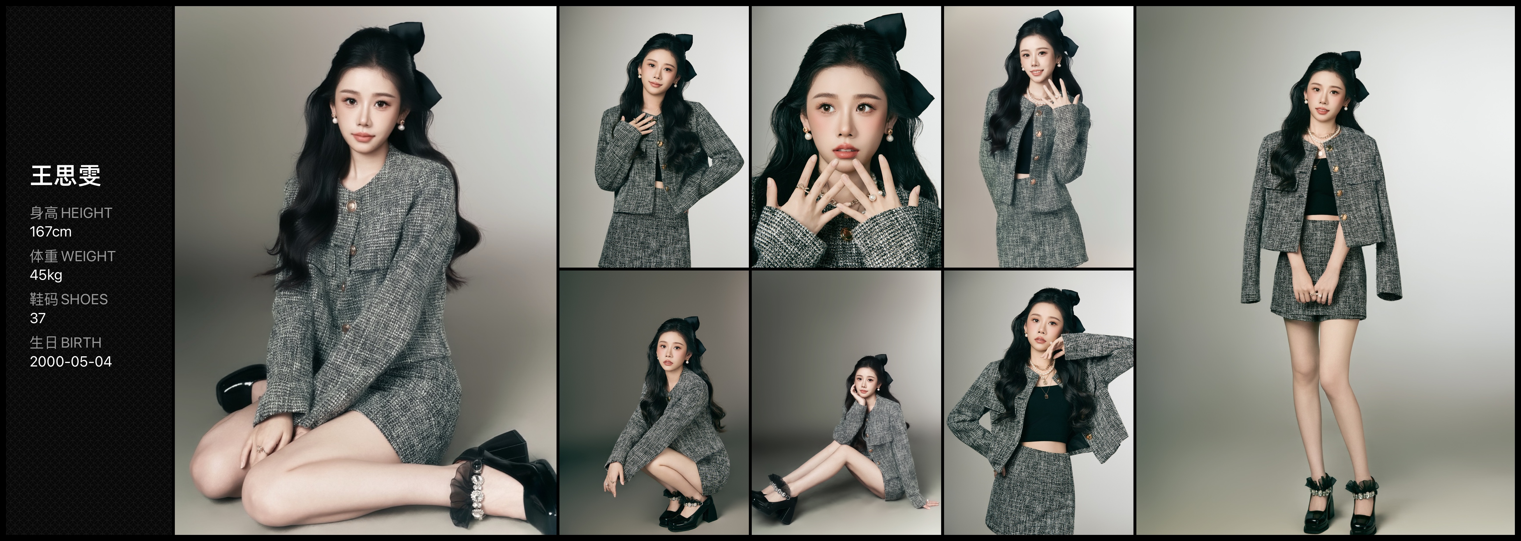美影云