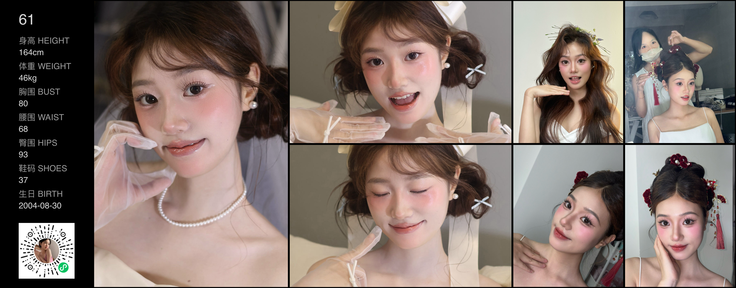 美影云