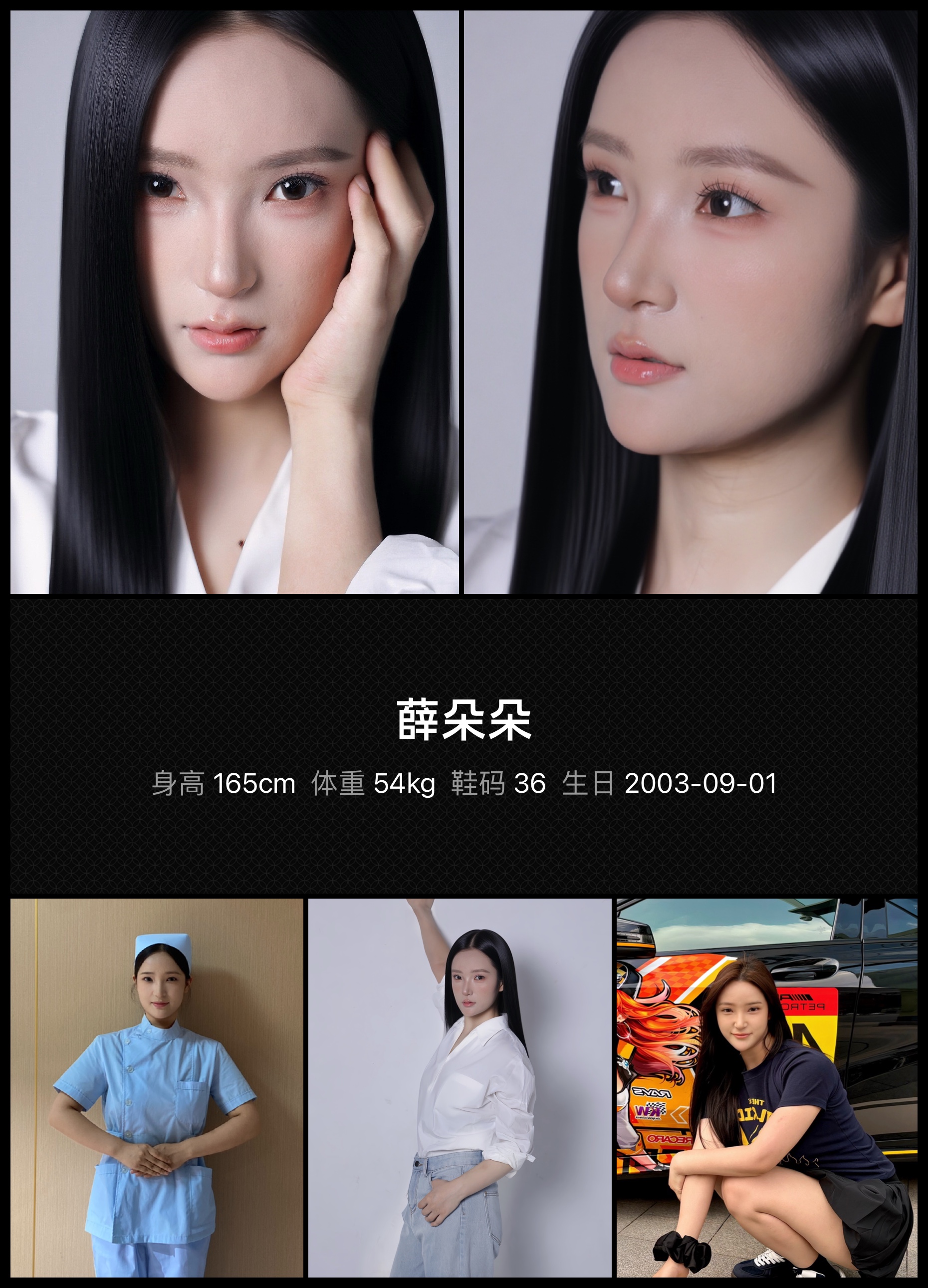 美影云