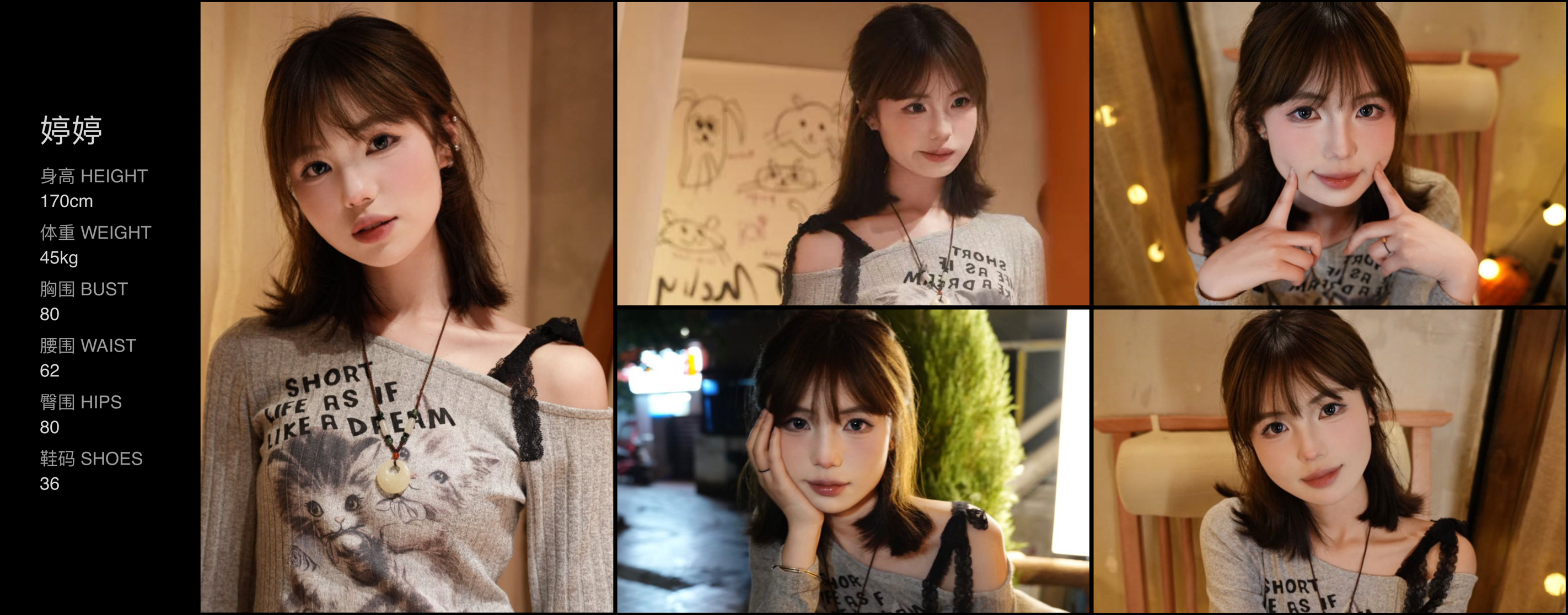 美影云