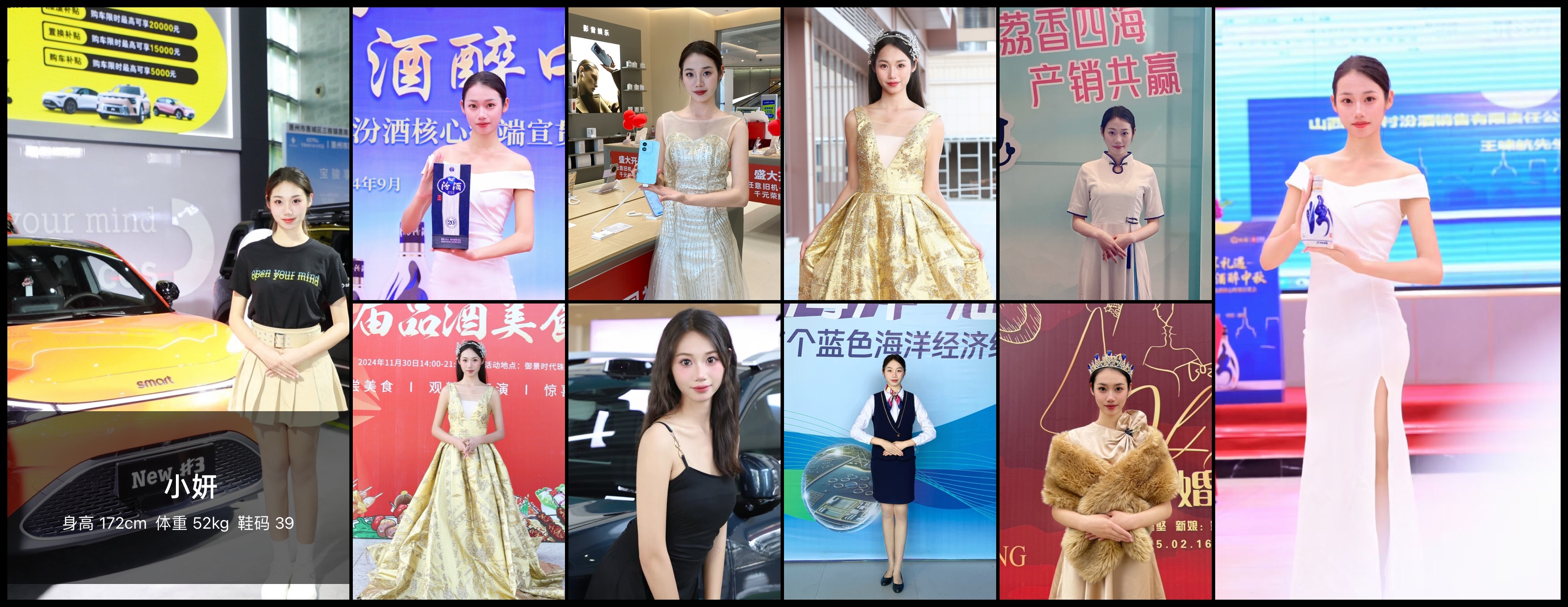 美影云
