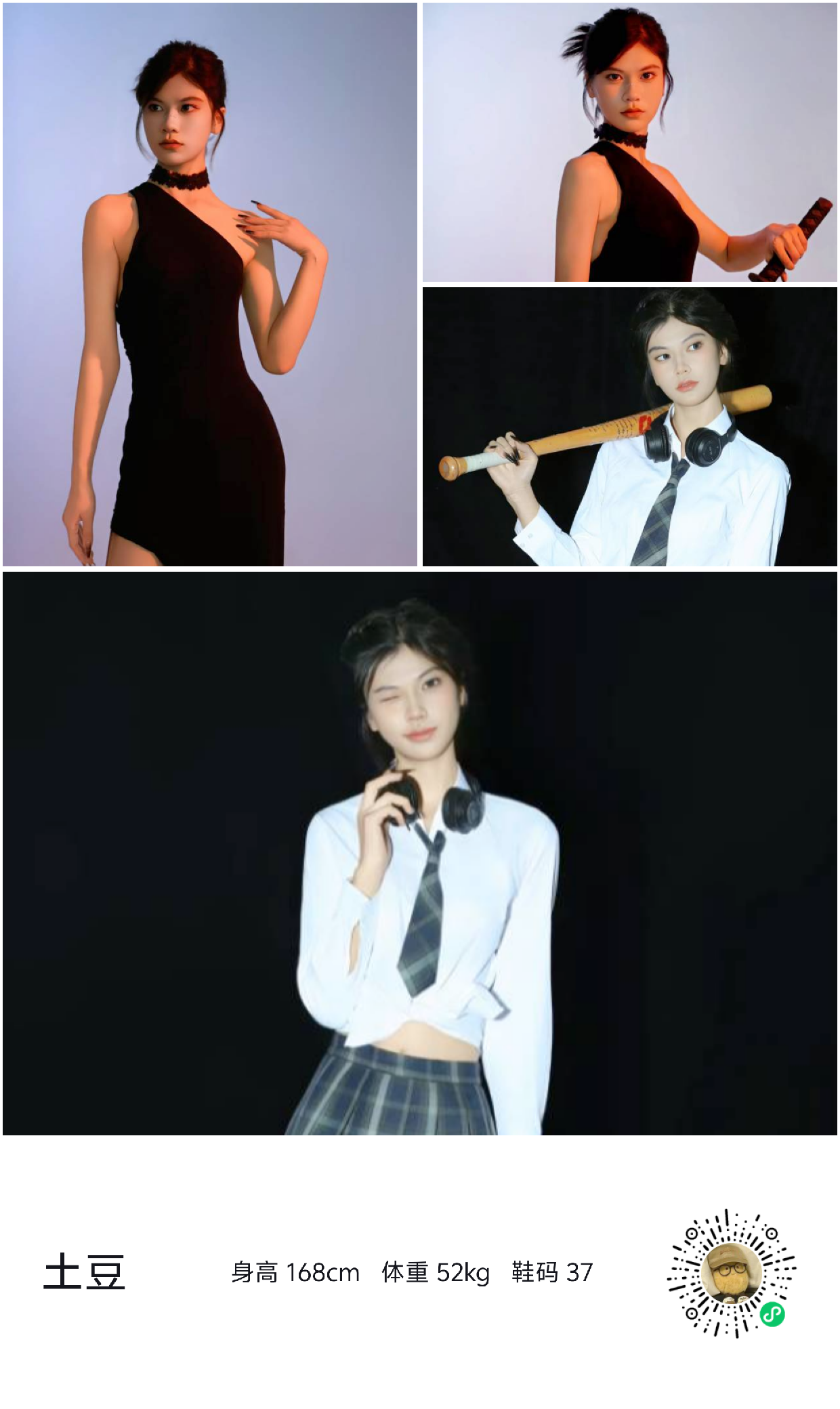 美影云