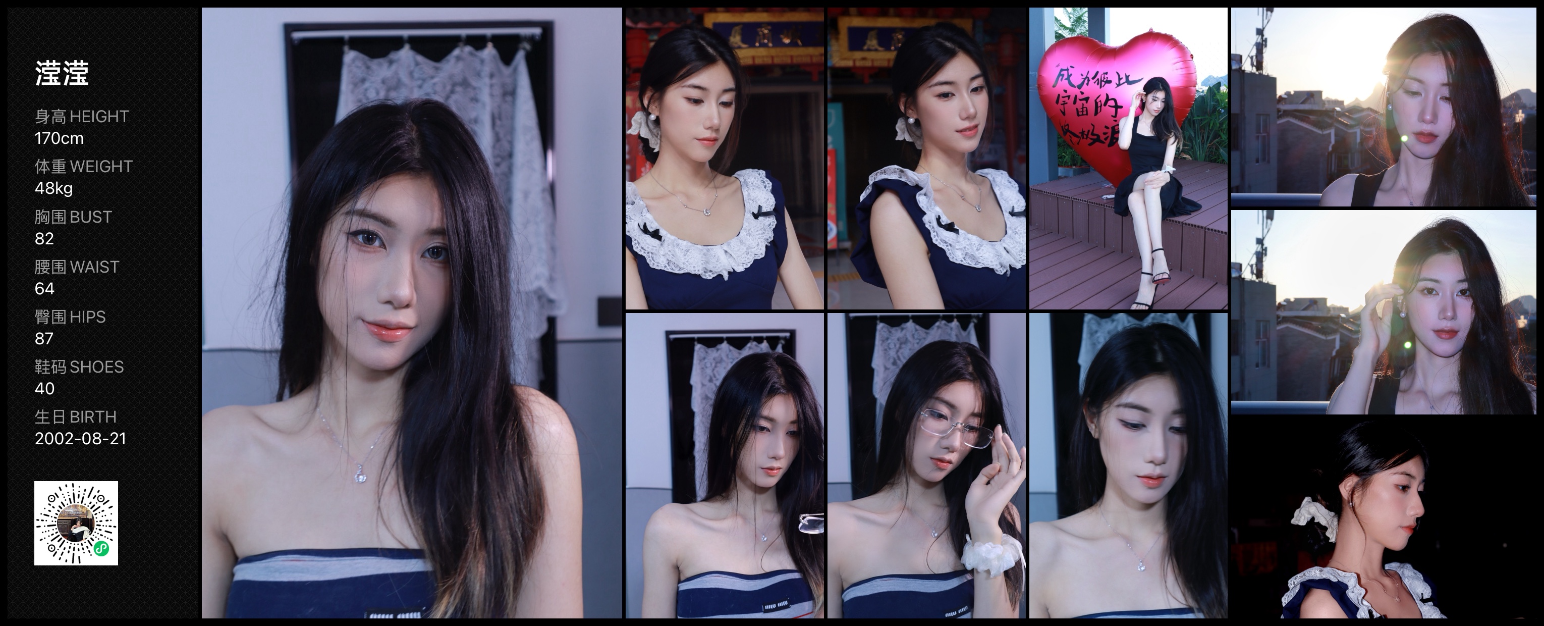 美影云
