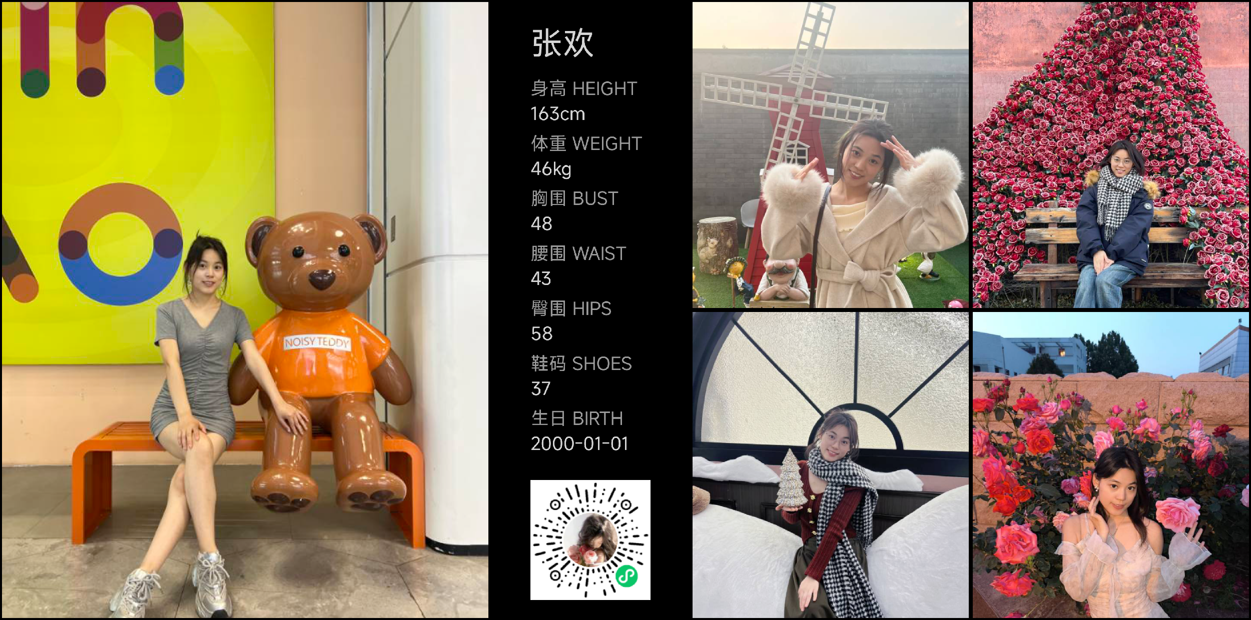 美影云