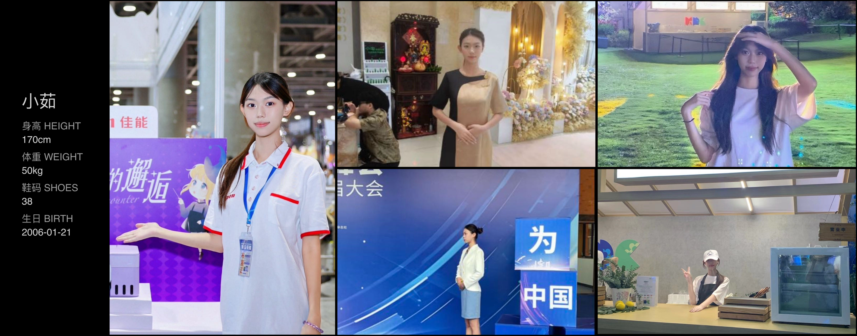 美影云