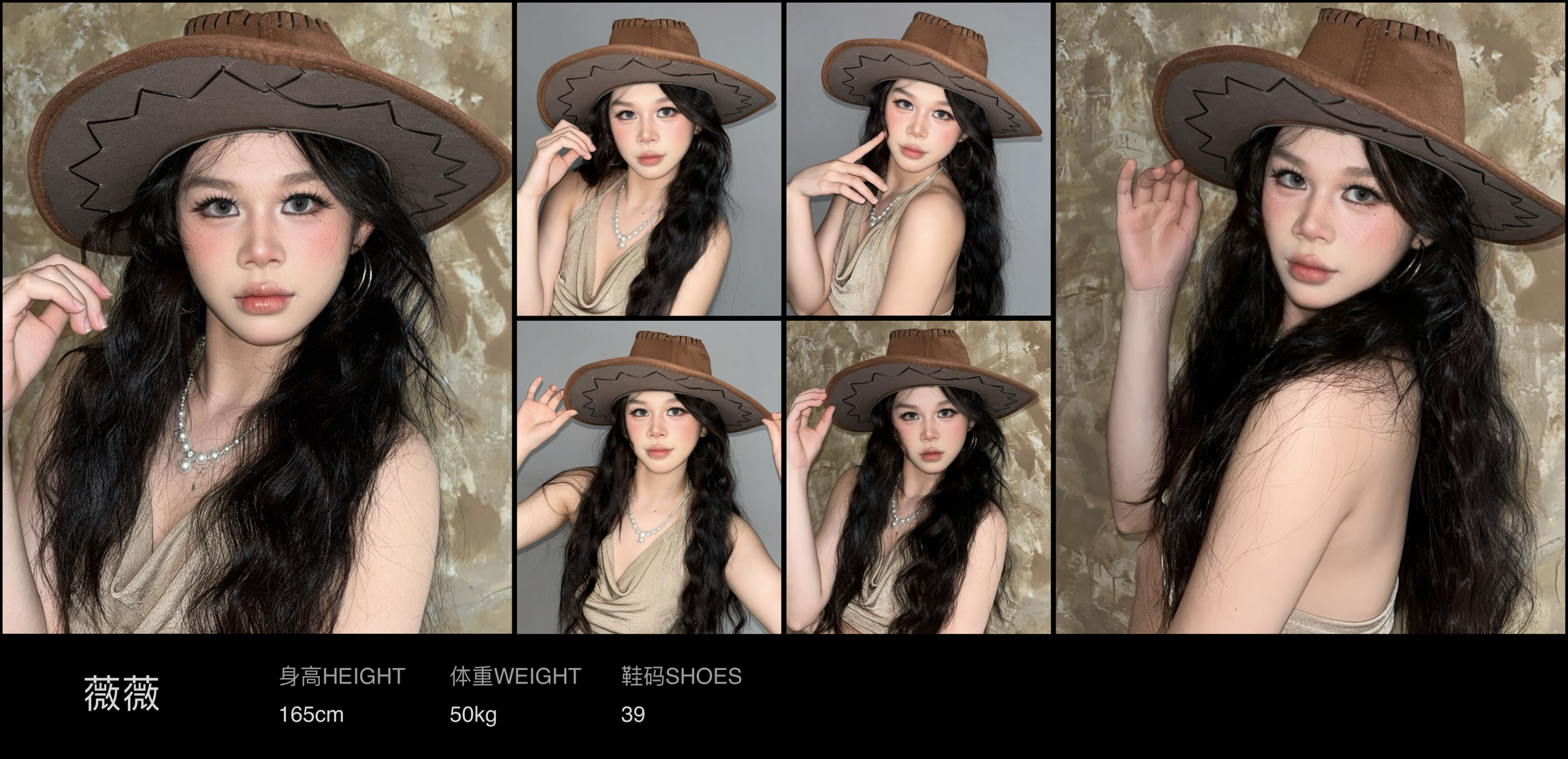 模卡