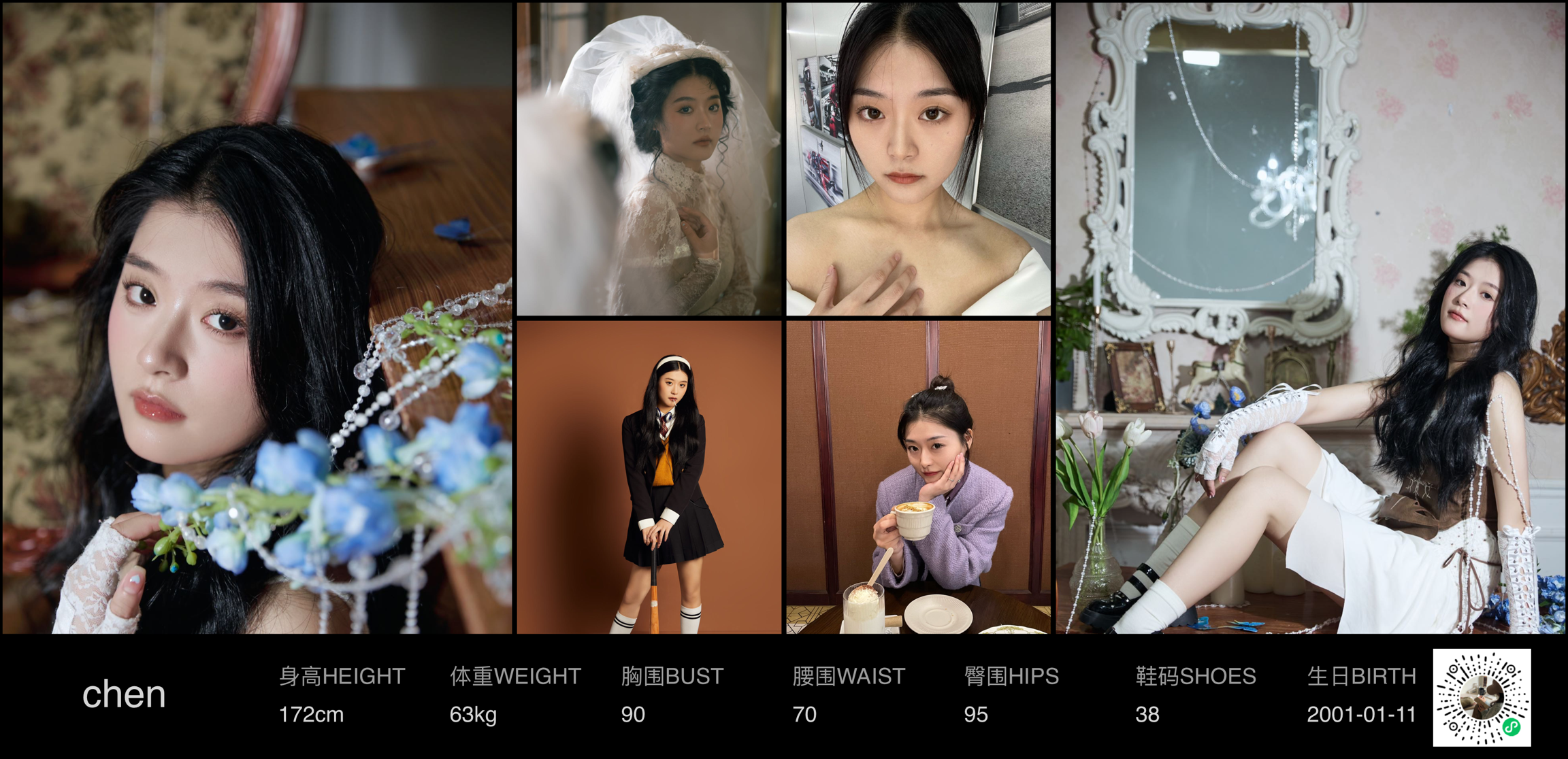 模卡