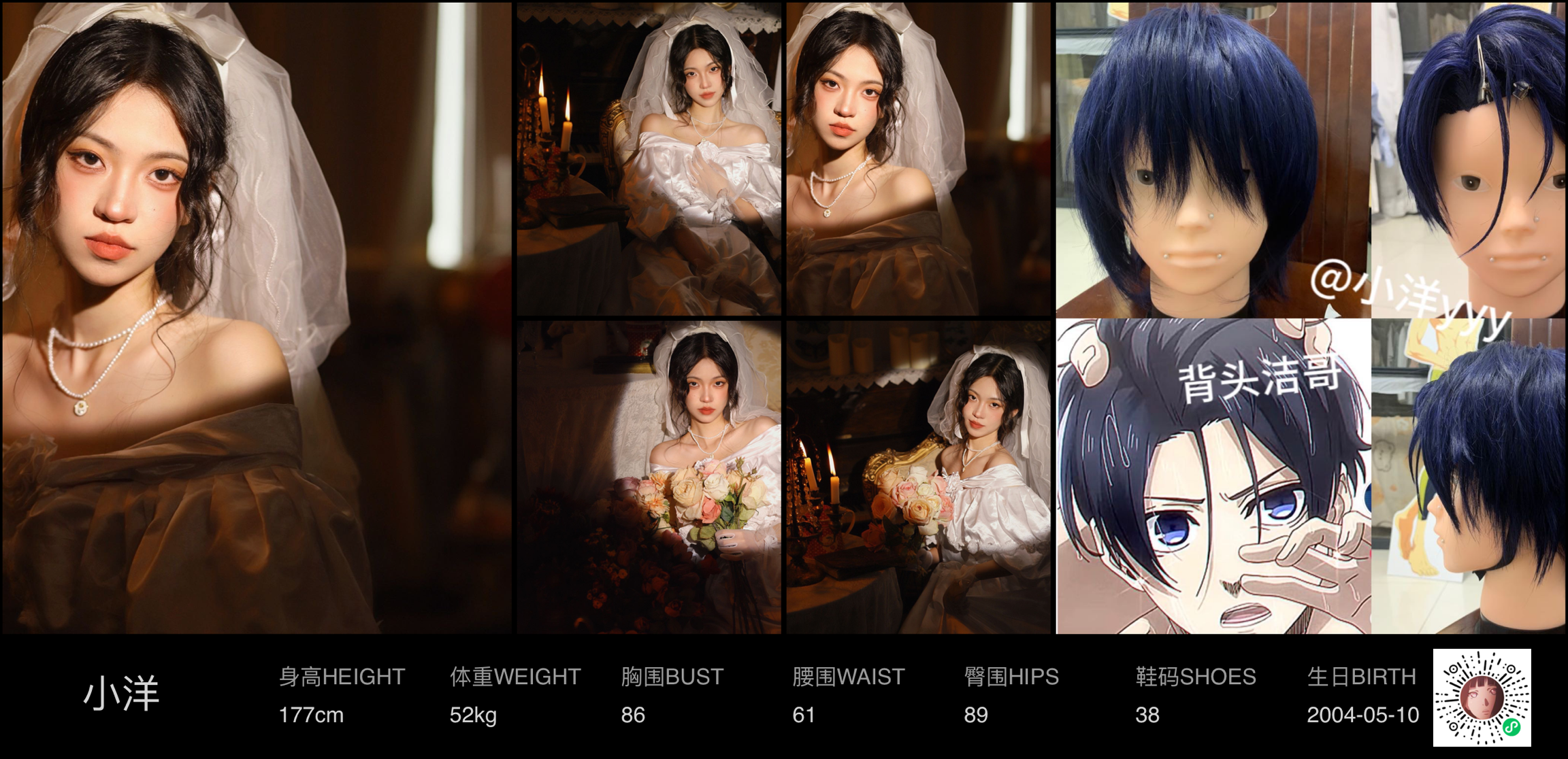 美影云