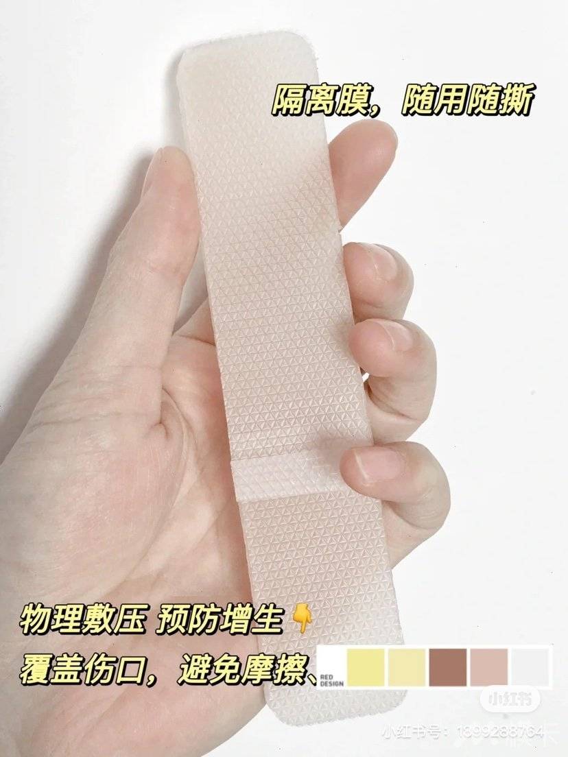 通告图片