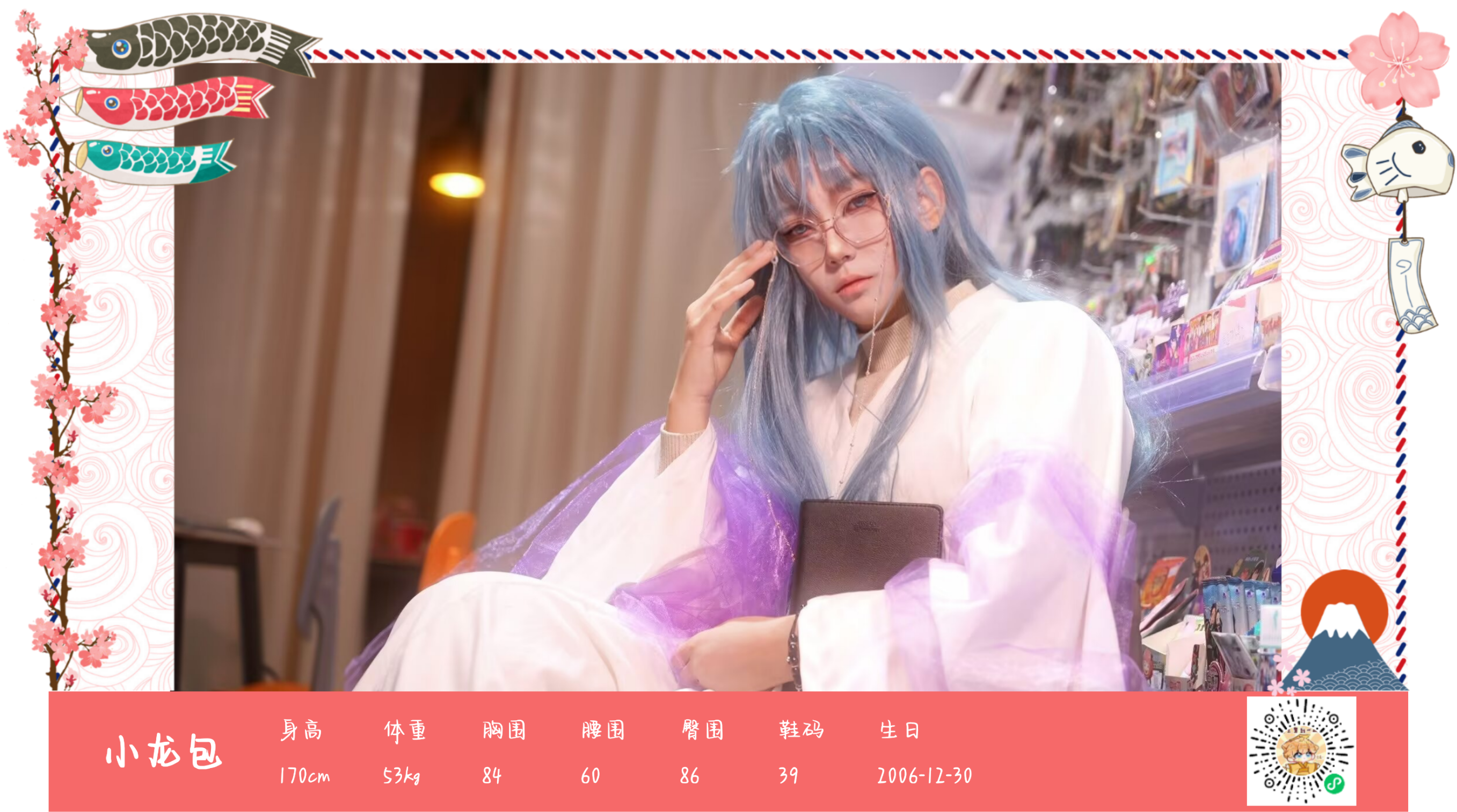 模卡