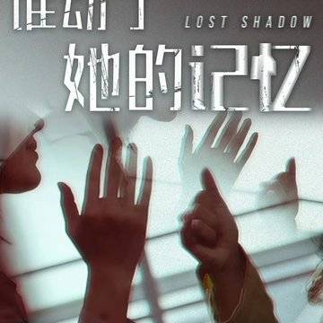 经历图片