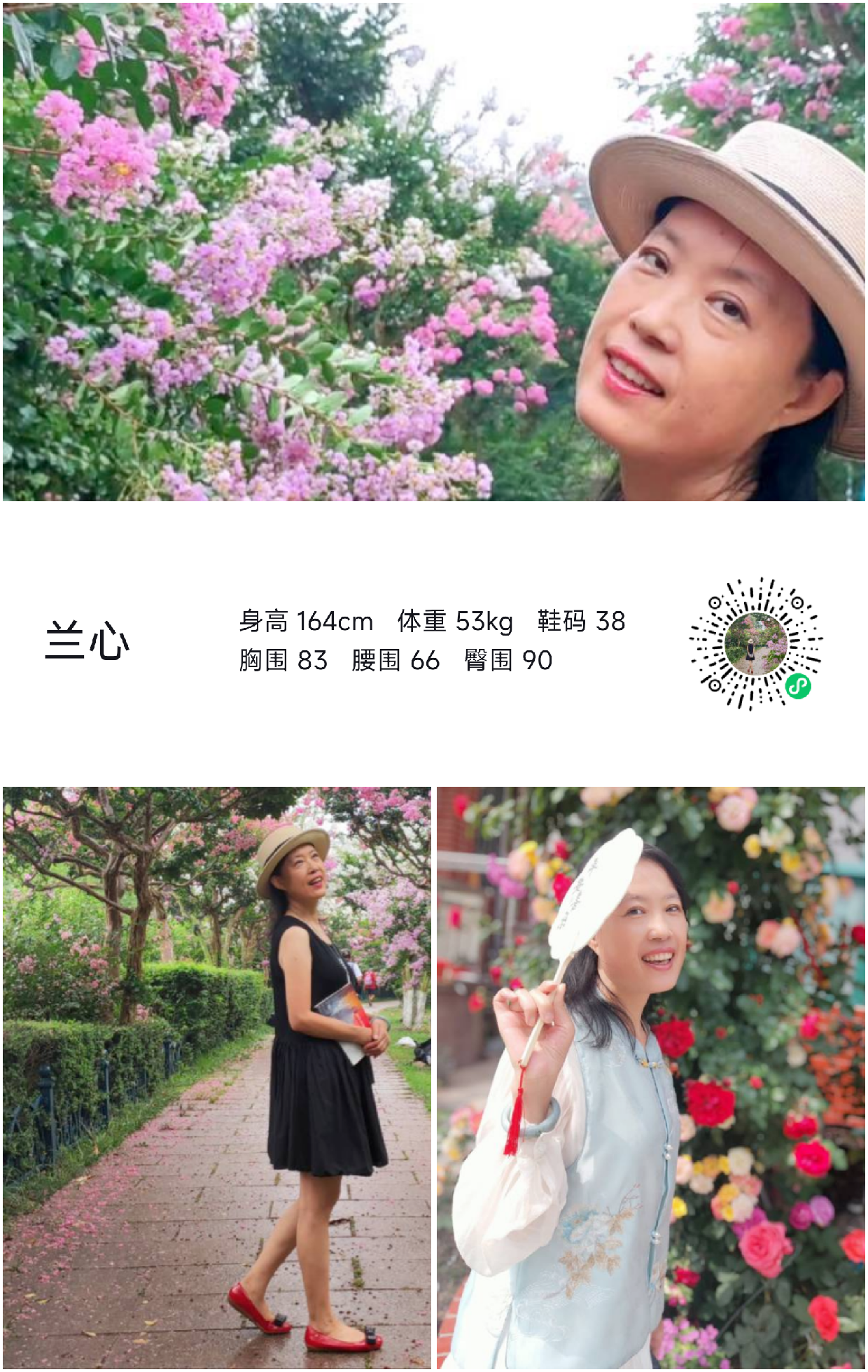 美影云
