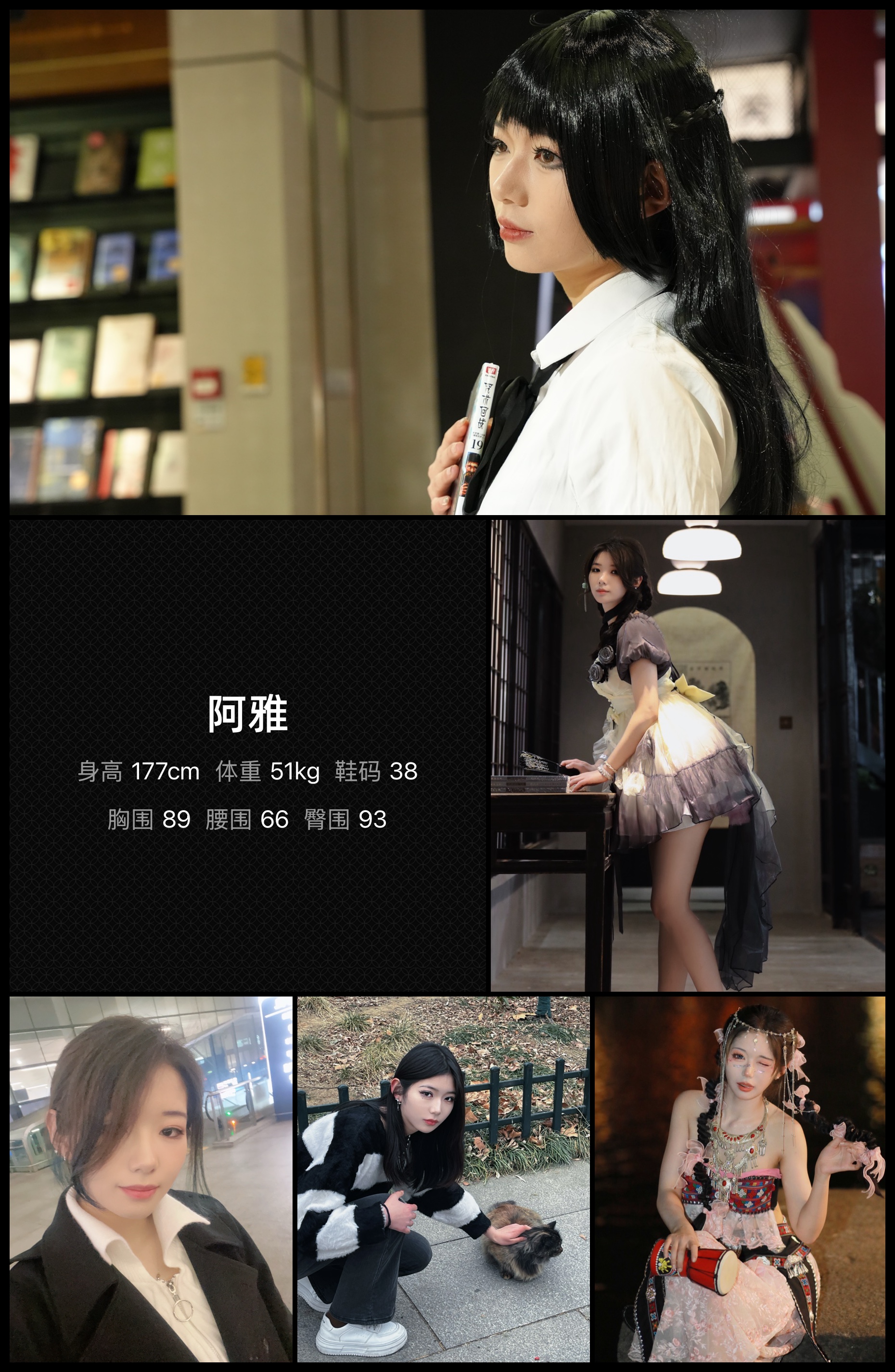 红人通告