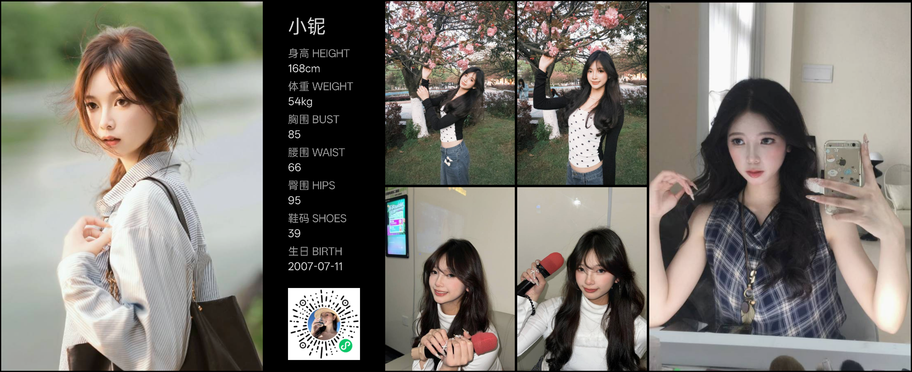 模卡