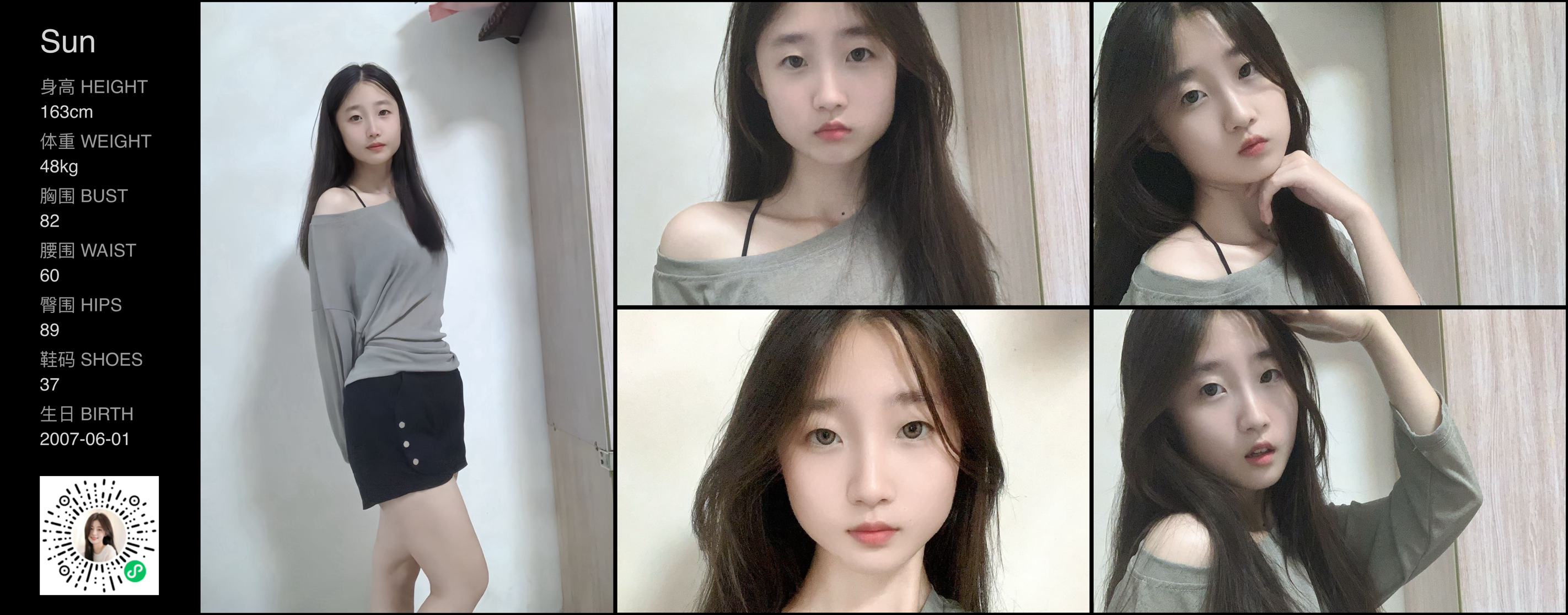 模卡