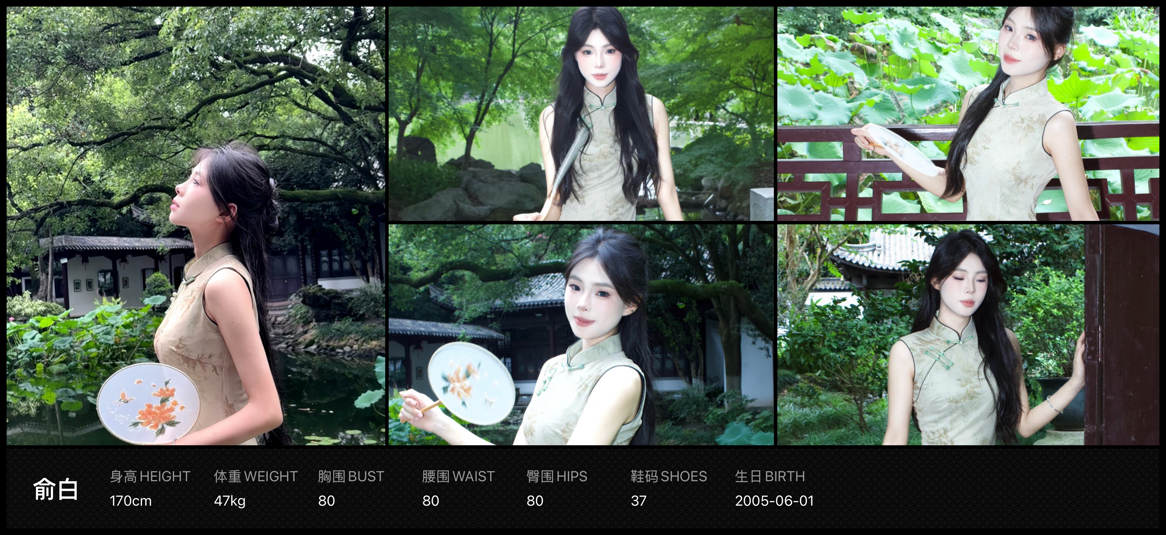 模卡