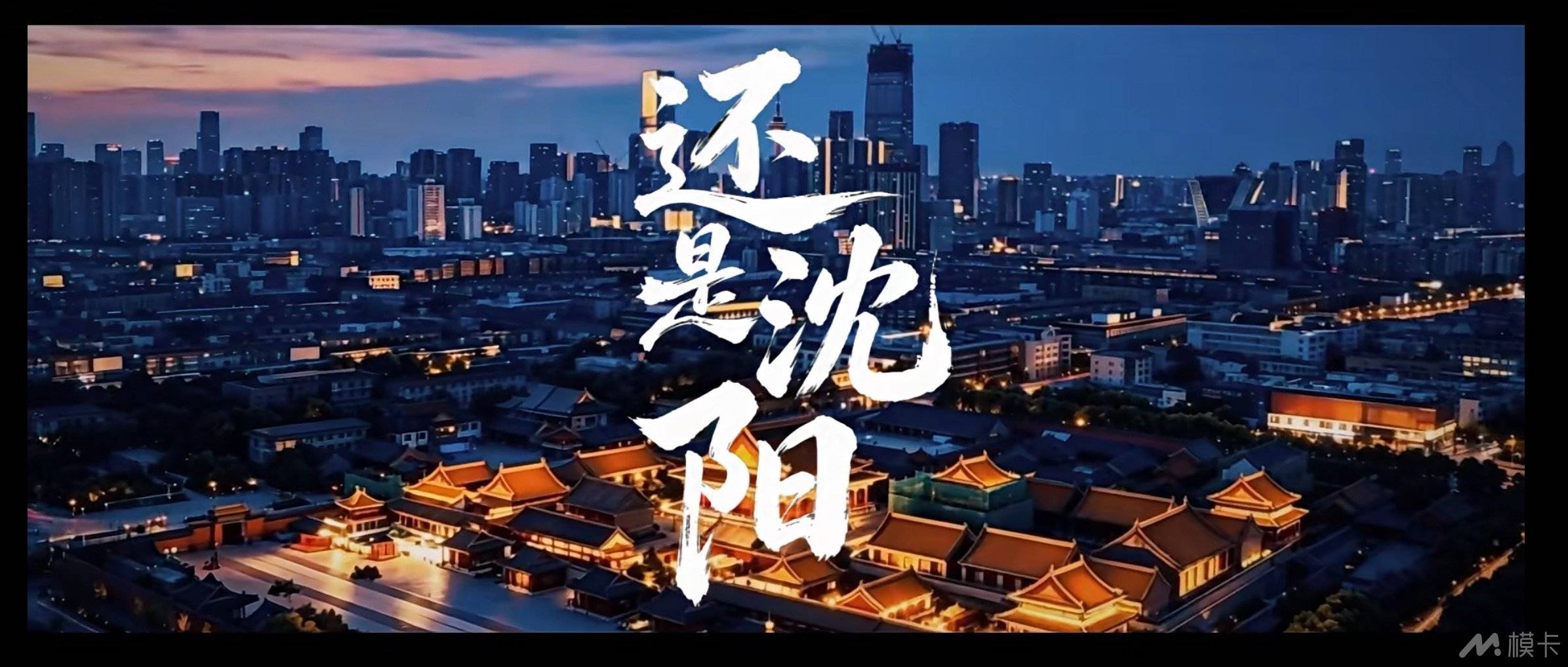 通告图片