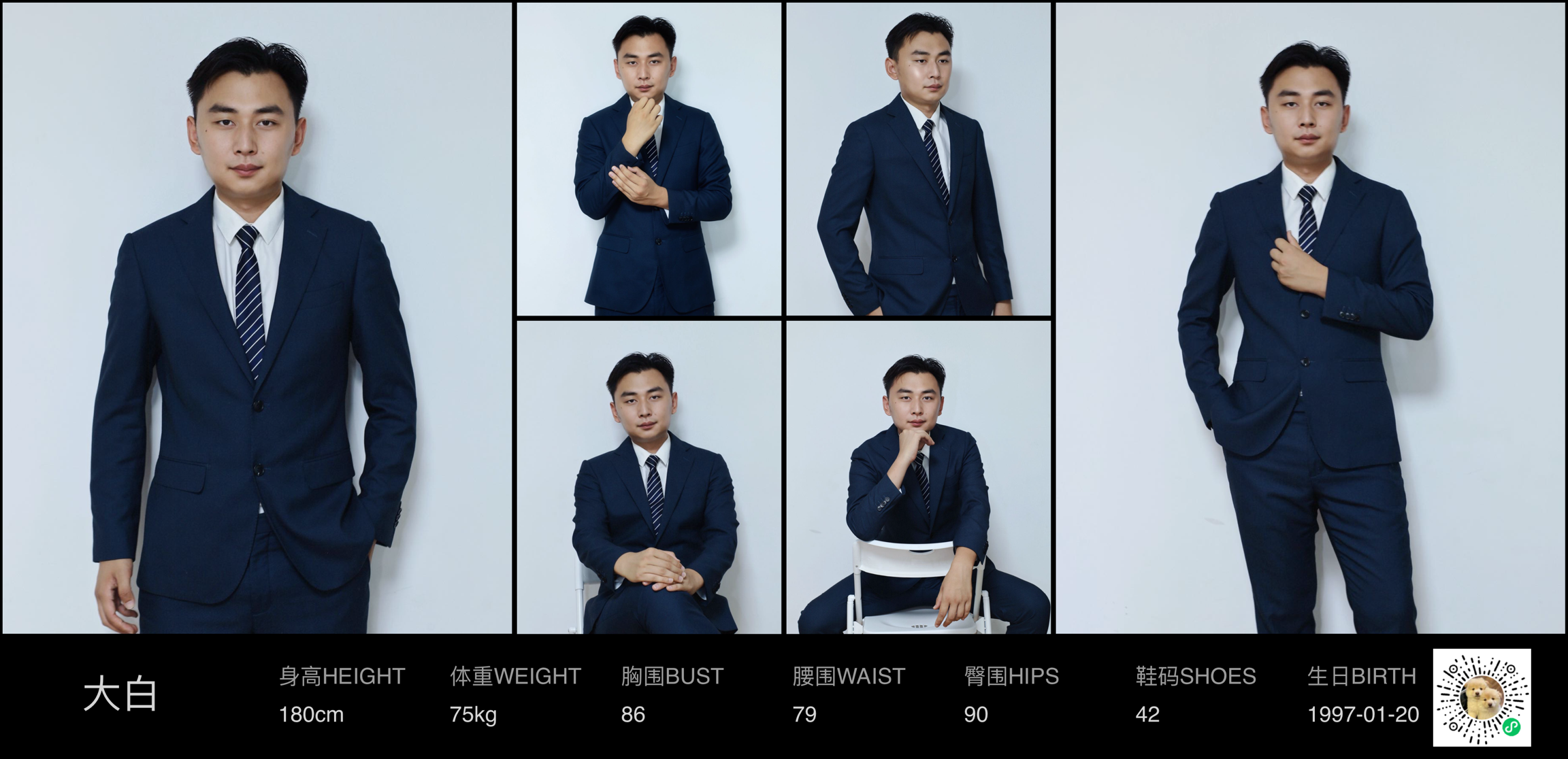 模卡