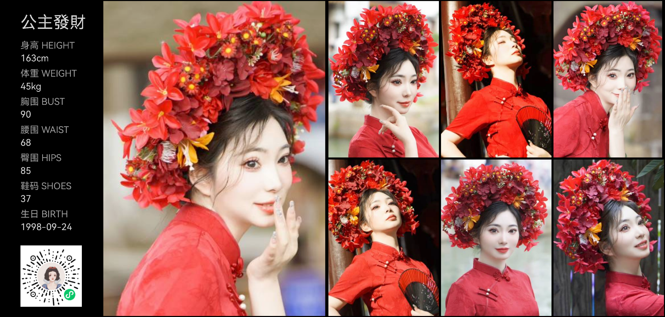 美影云