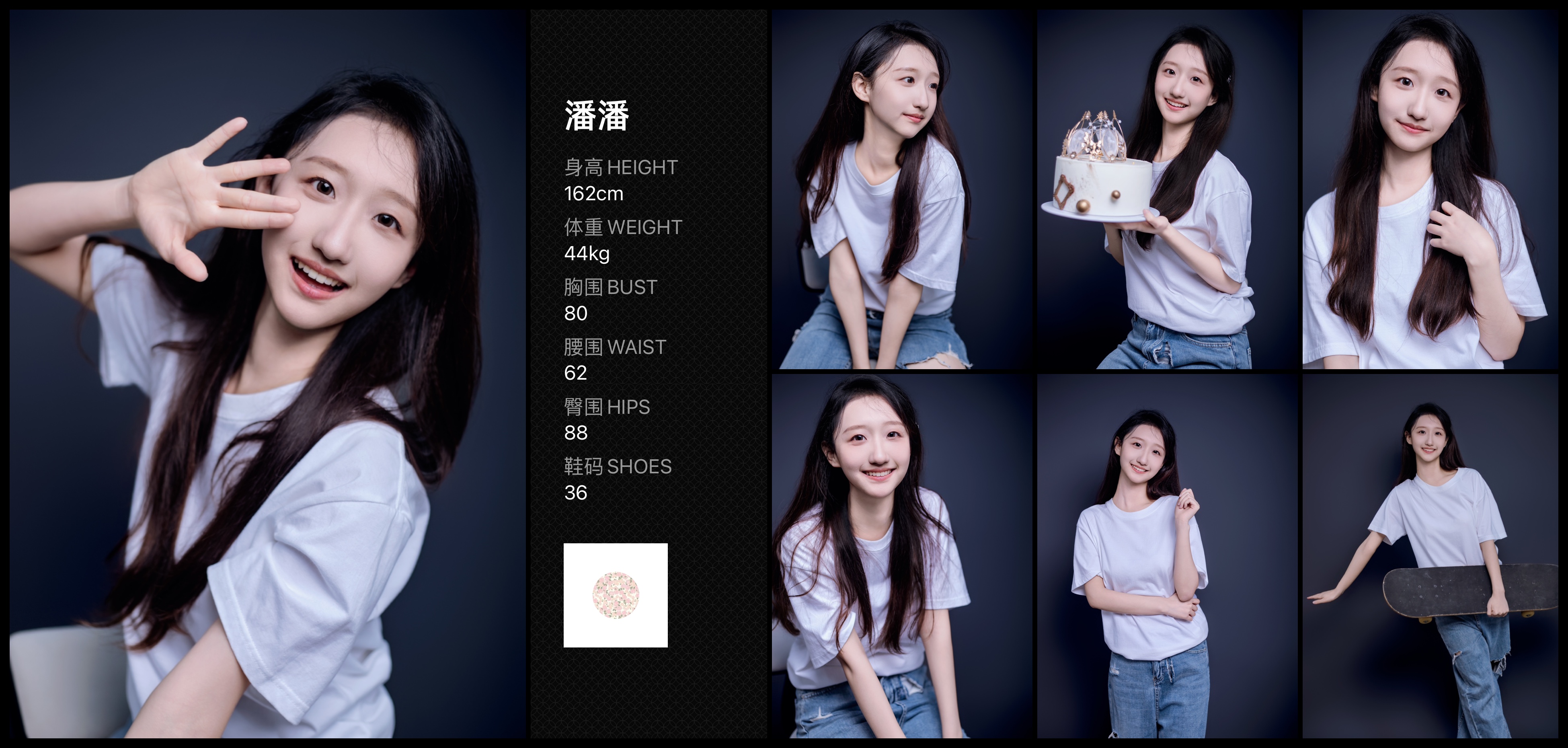 美影云