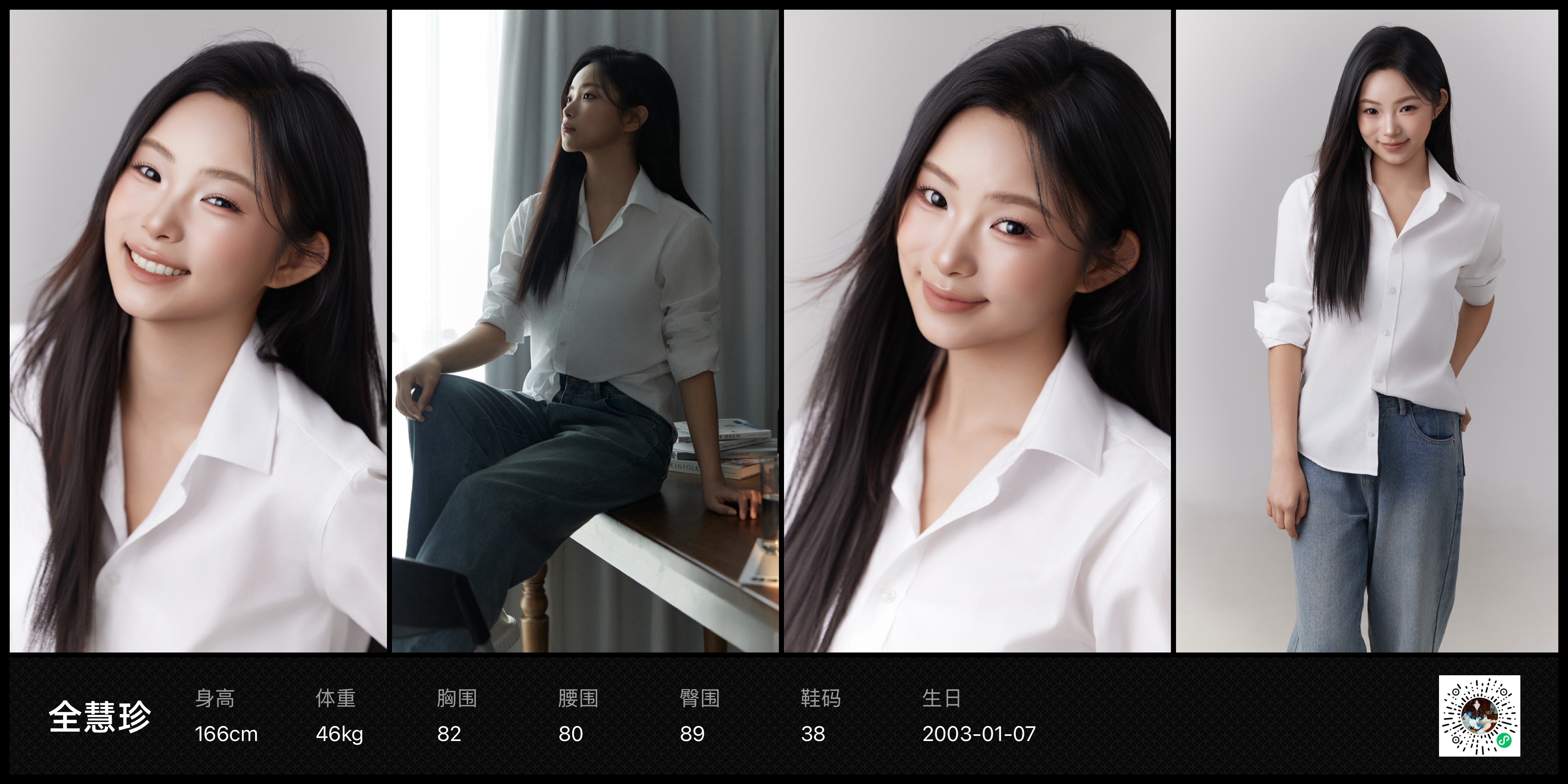 美影云