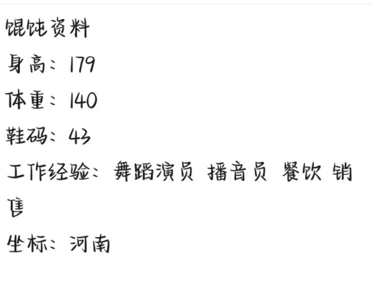 艺人背景图