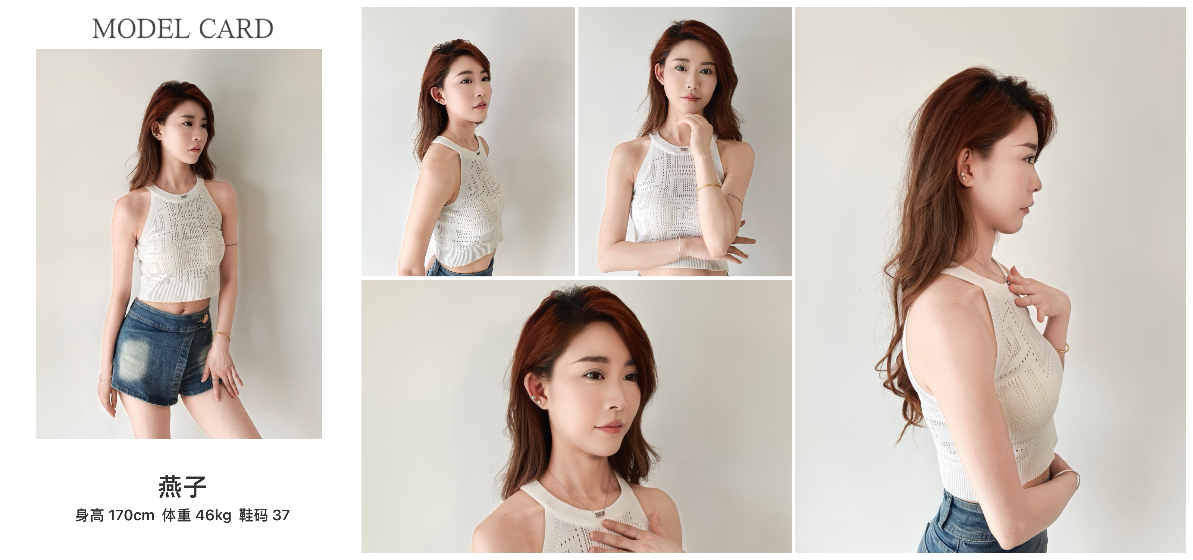 美影云