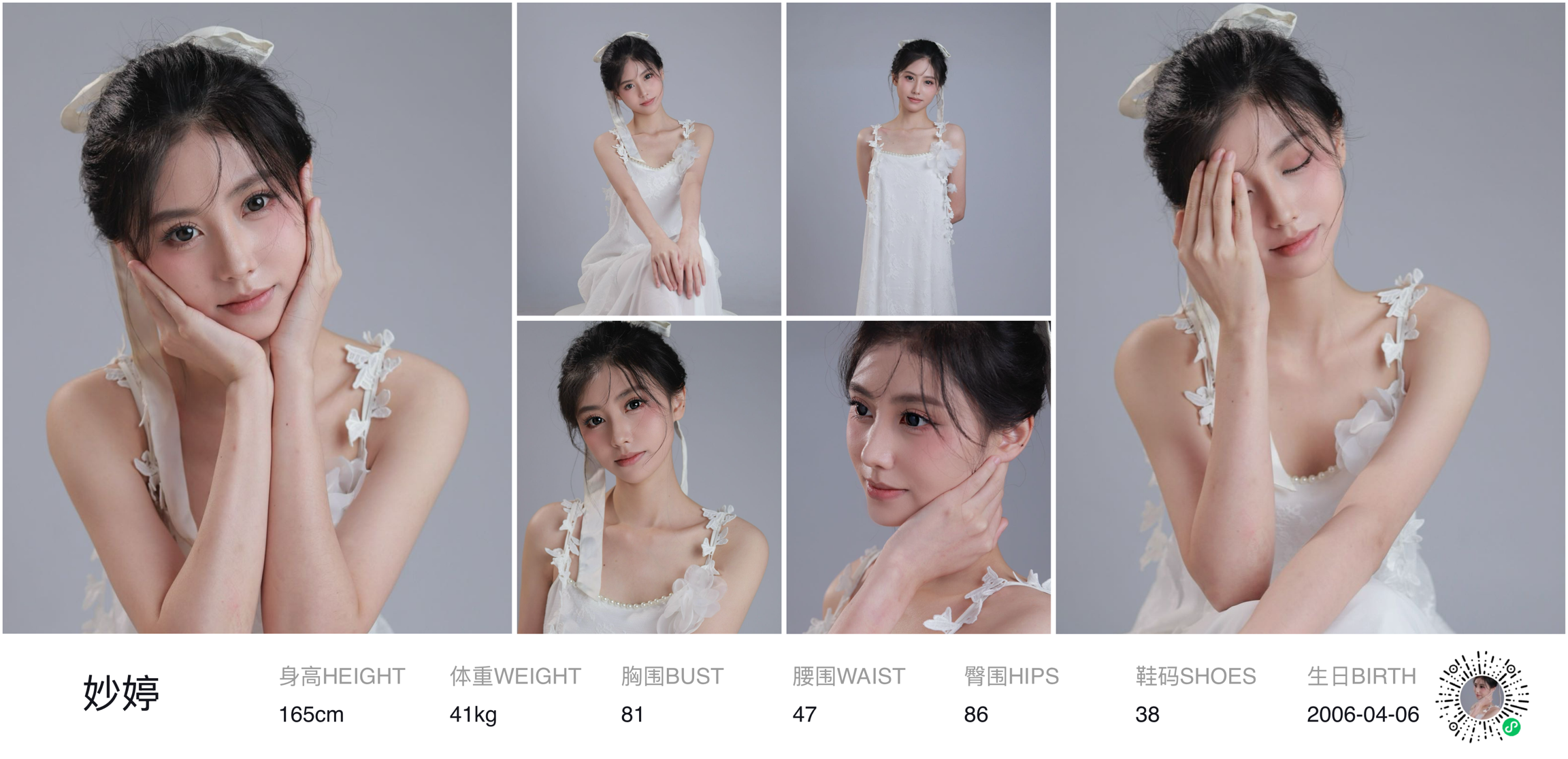 模卡