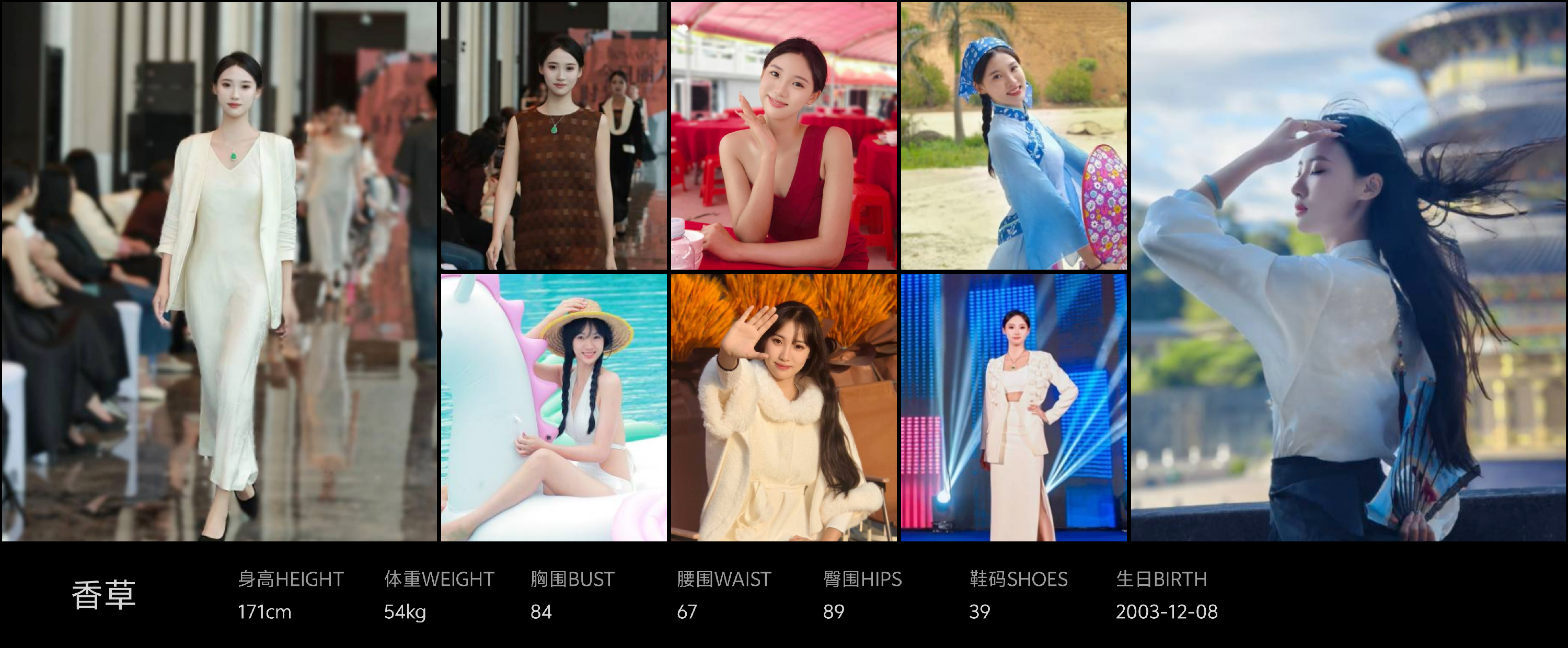 美影云
