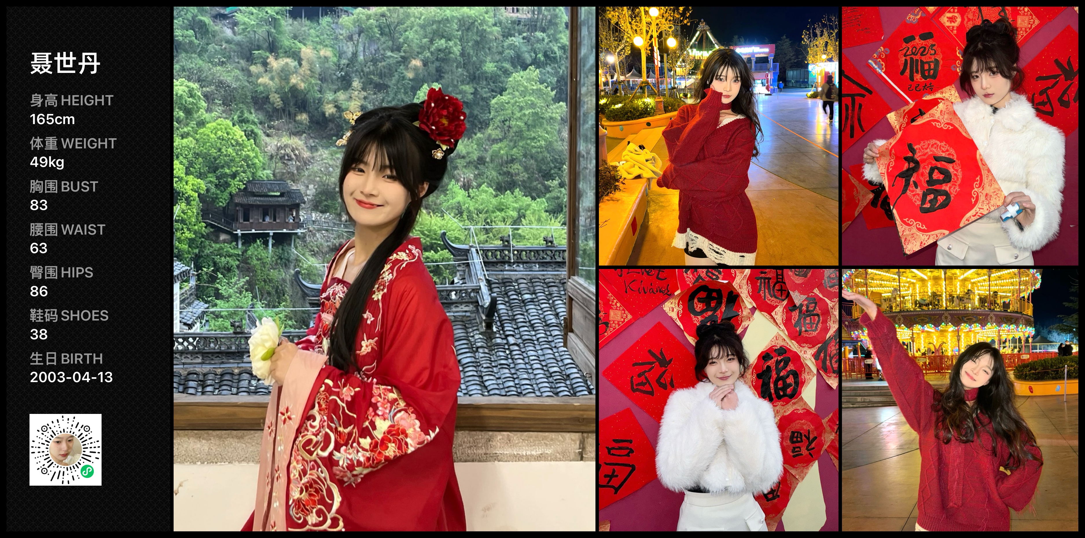 美影云