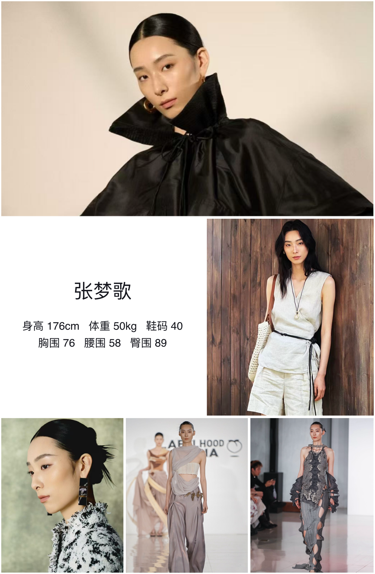 美影云