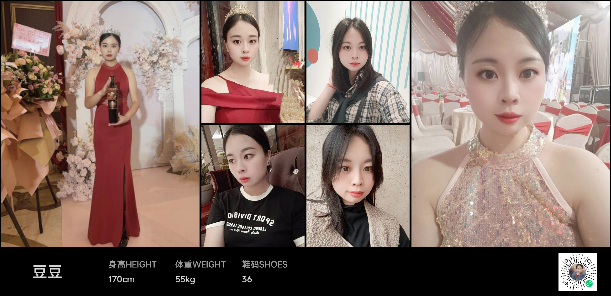 模卡