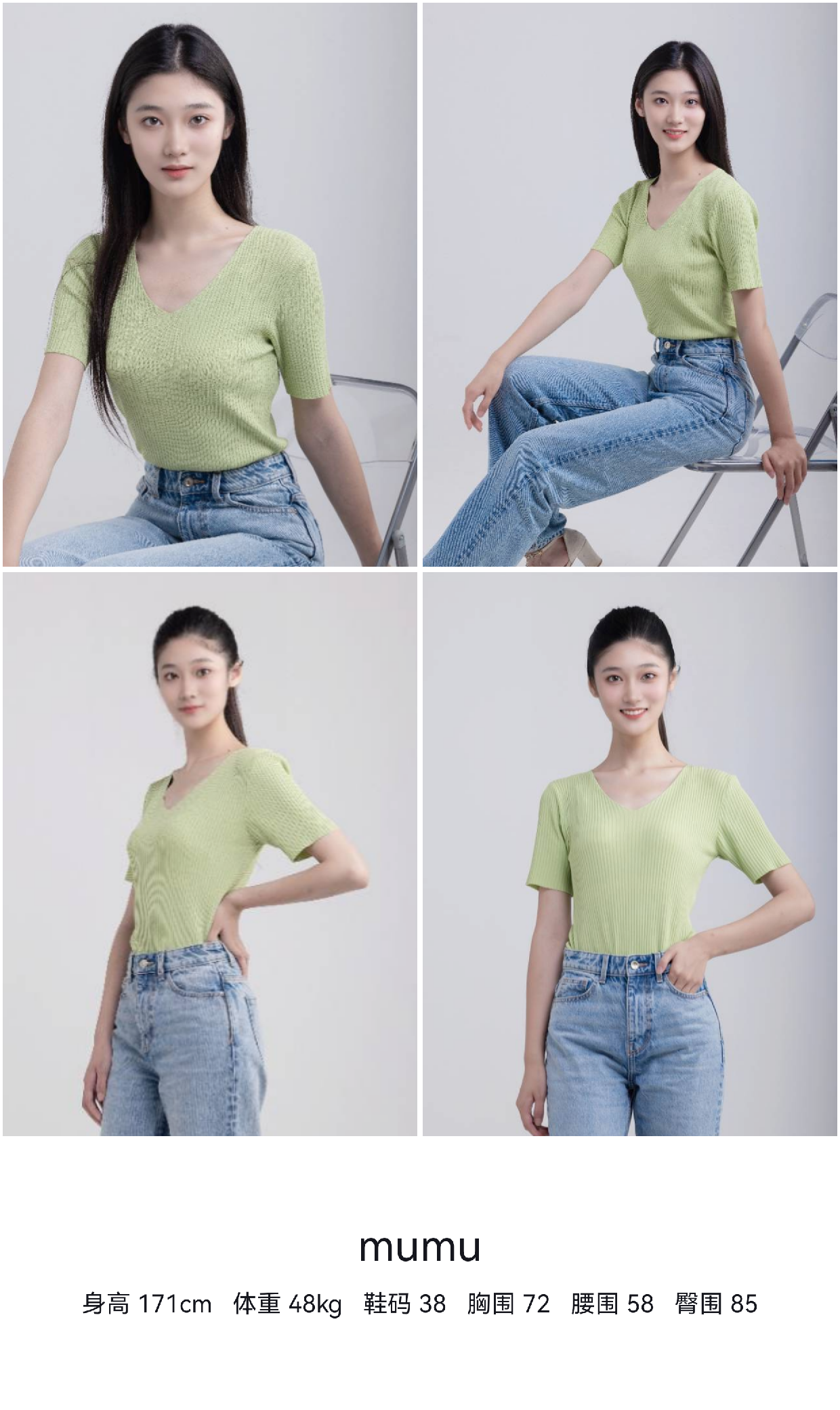 模卡