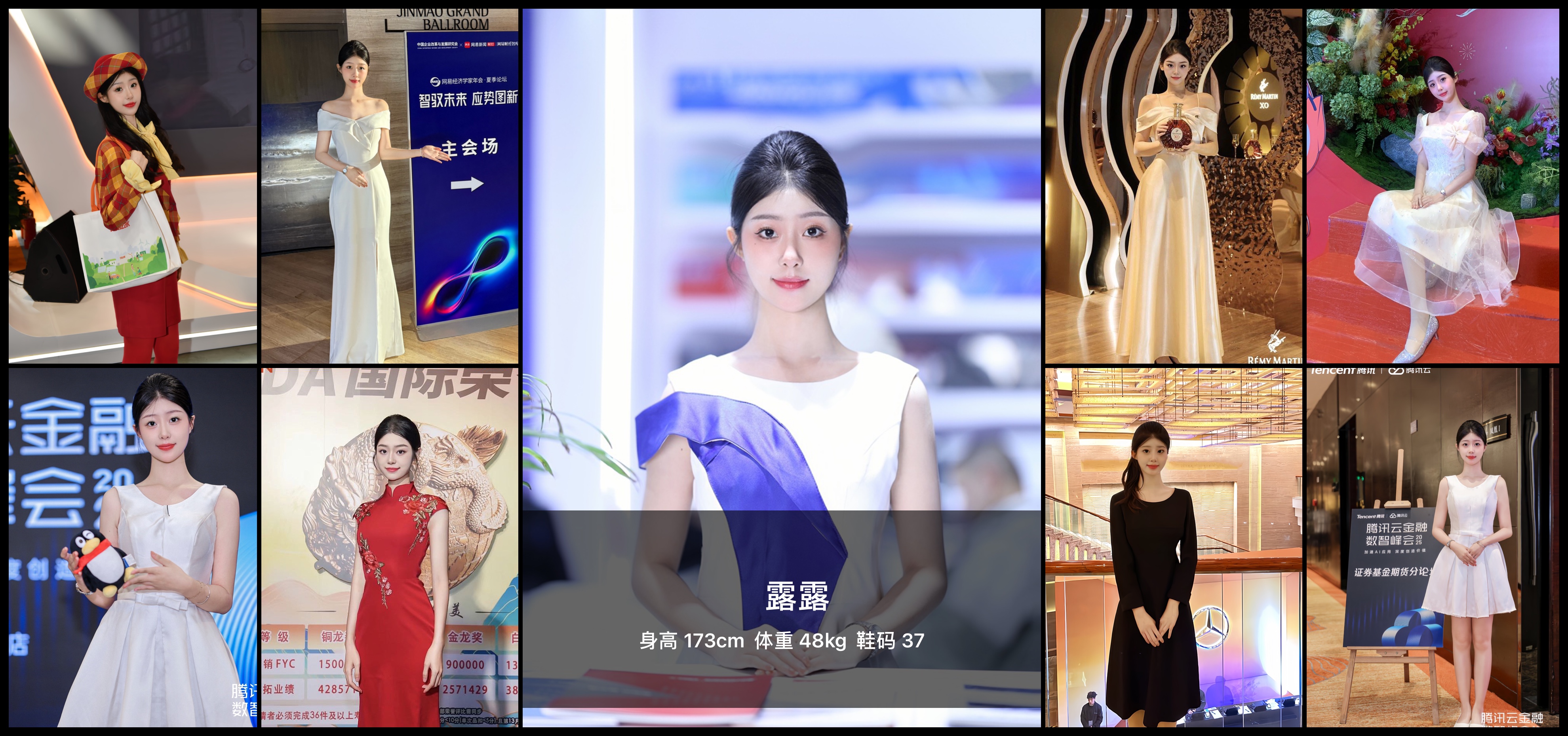 美影云